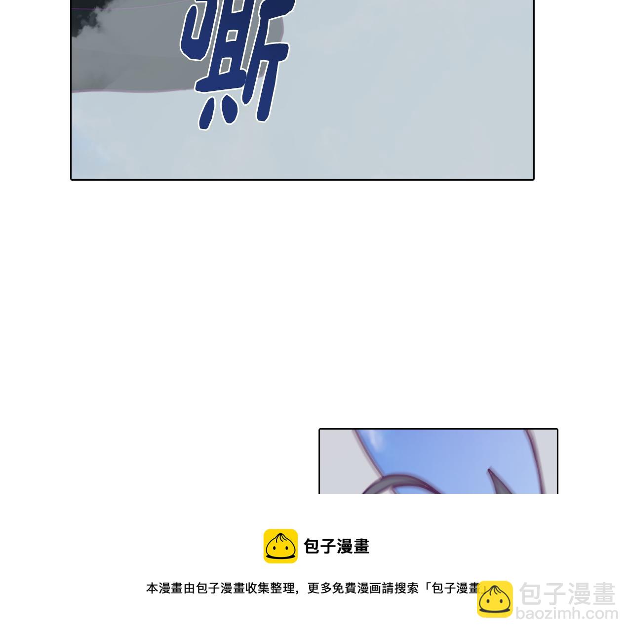 《废柴少女在梦中超强！》第14话 初入禁区 第50页