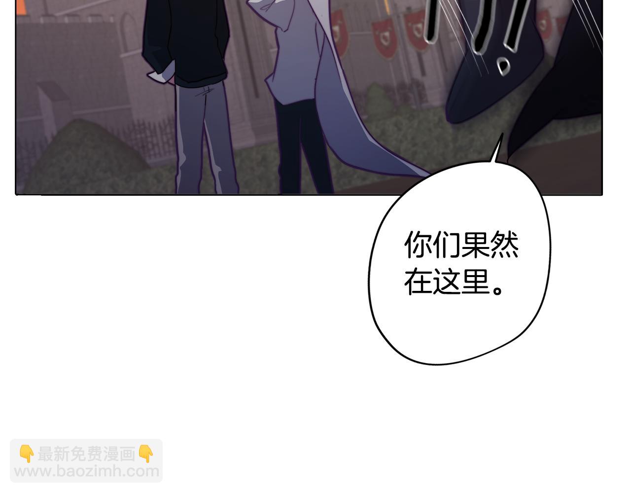 《废柴少女在梦中超强！》第16话 告白 第16页