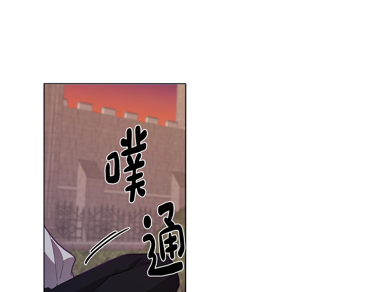 《废柴少女在梦中超强！》第16话 告白 第22页