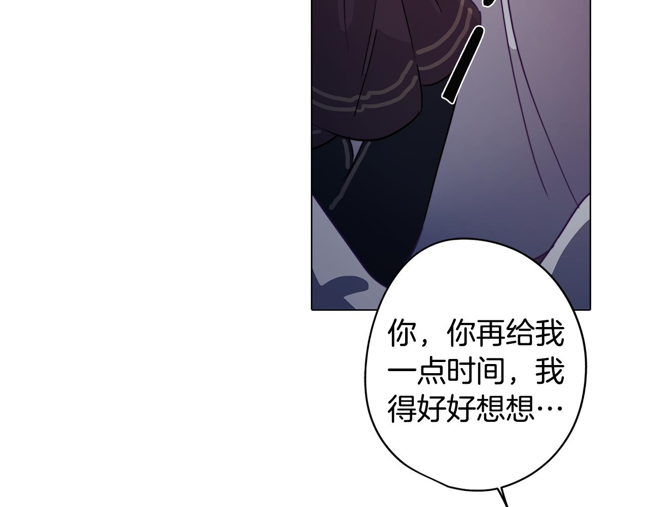 《废柴少女在梦中超强！》第16话 告白 第38页