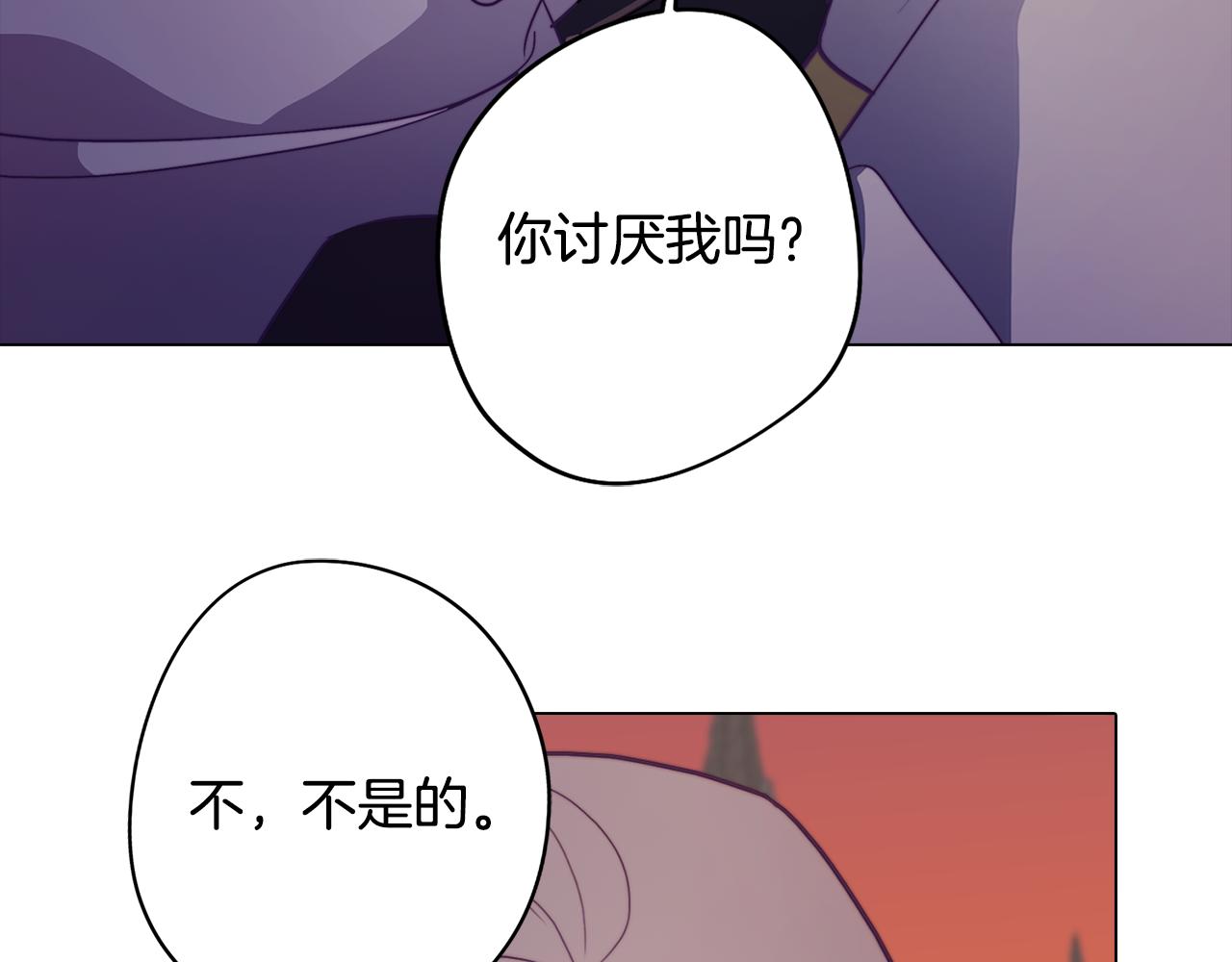 《废柴少女在梦中超强！》第16话 告白 第41页