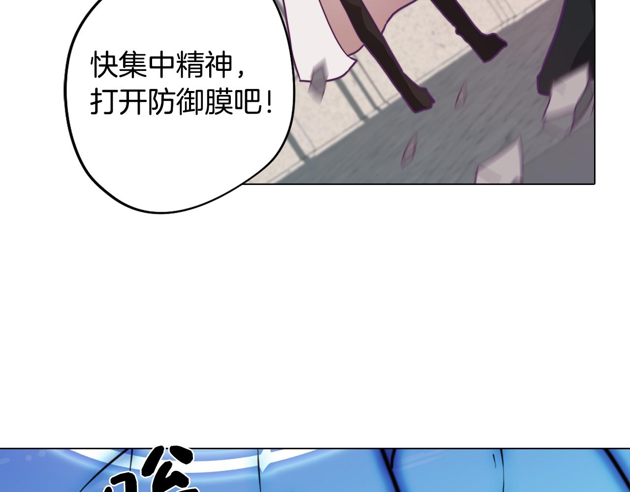 《废柴少女在梦中超强！》第13话 危险的实验 第16页