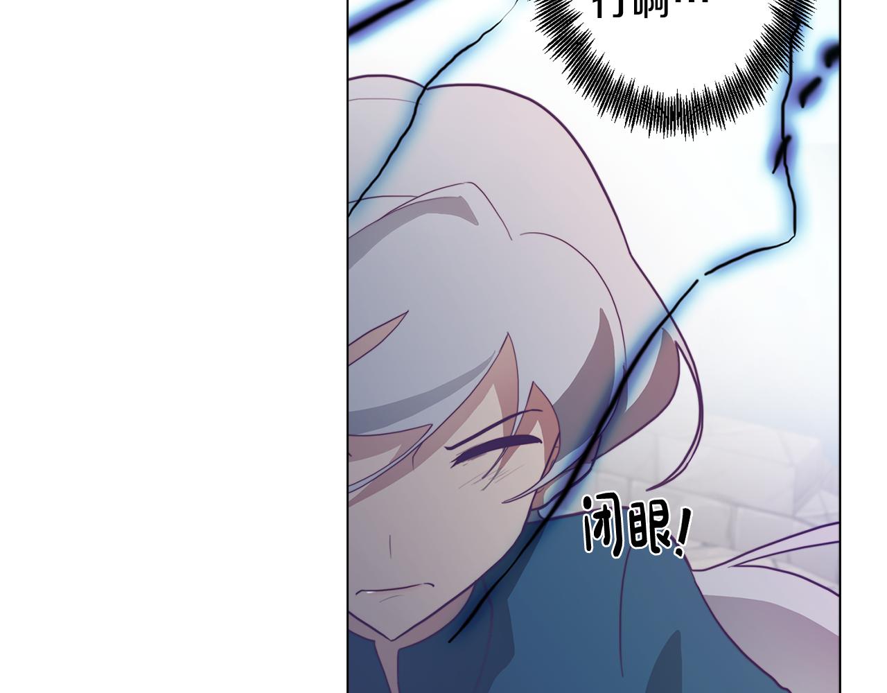《废柴少女在梦中超强！》第13话 危险的实验 第20页