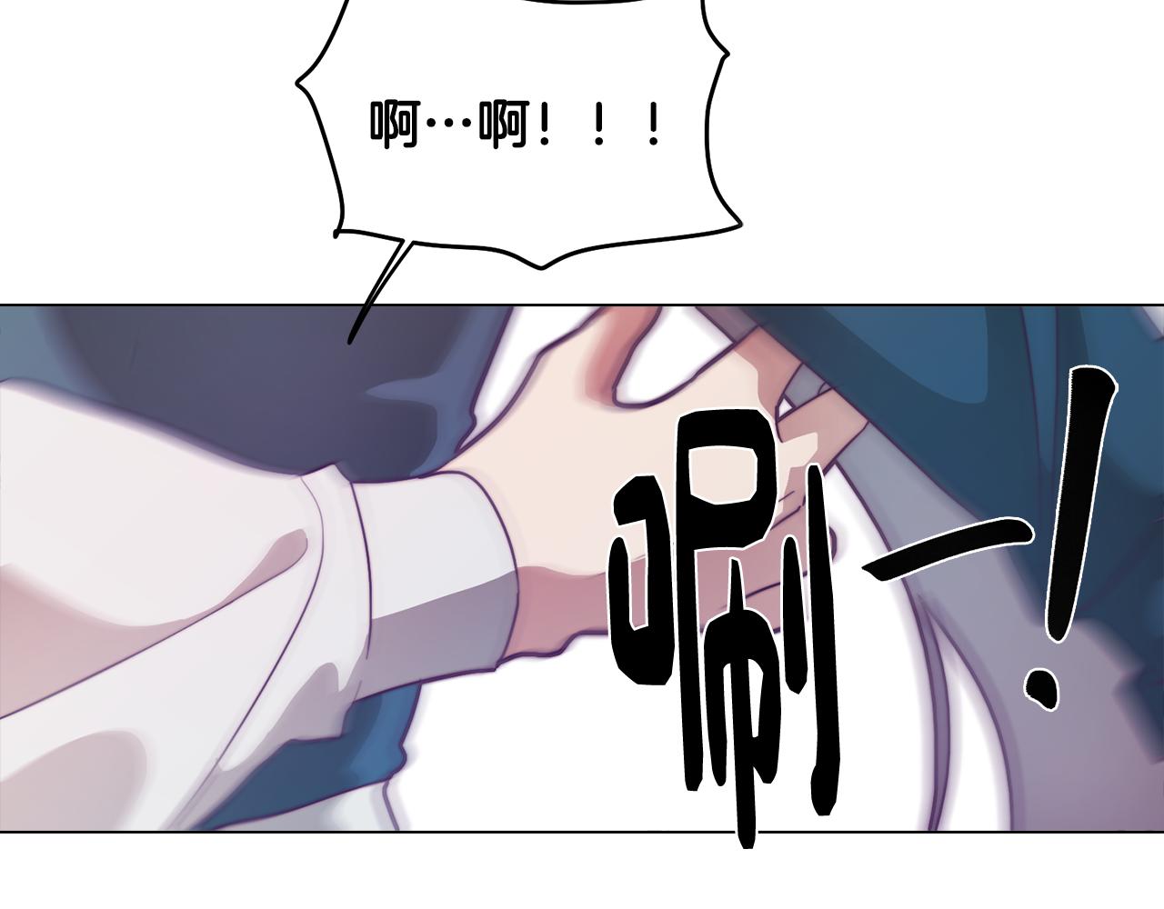 《废柴少女在梦中超强！》第13话 危险的实验 第22页