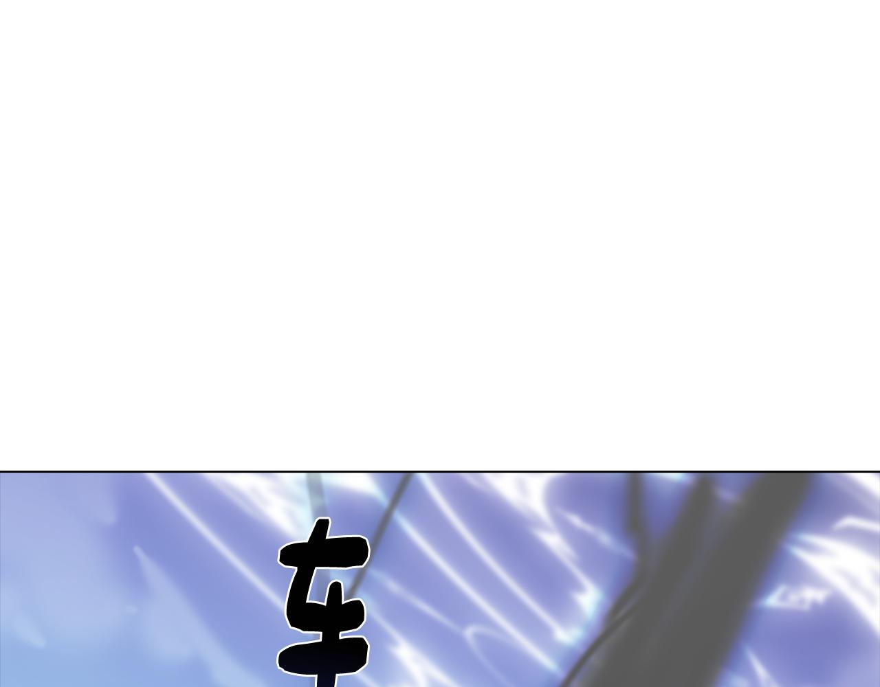 《废柴少女在梦中超强！》第13话 危险的实验 第23页