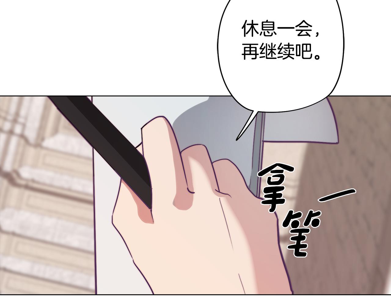 《废柴少女在梦中超强！》第13话 危险的实验 第32页