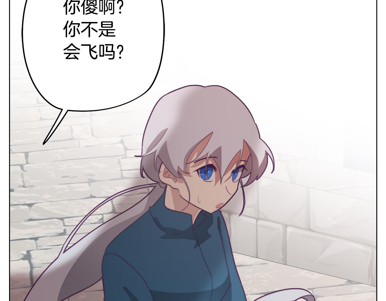 《废柴少女在梦中超强！》第13话 危险的实验 第36页