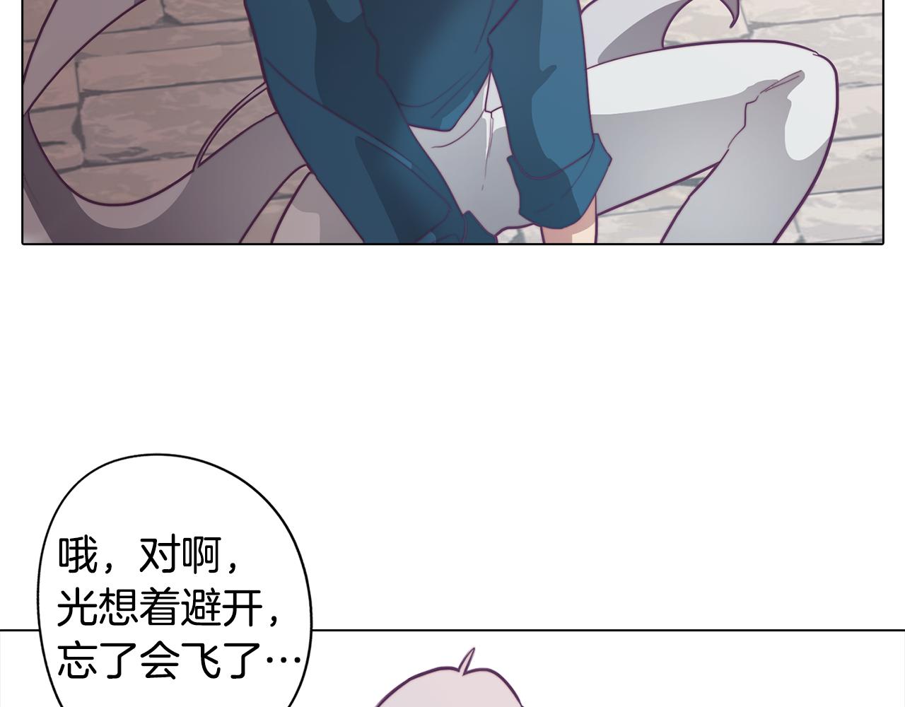《废柴少女在梦中超强！》第13话 危险的实验 第37页