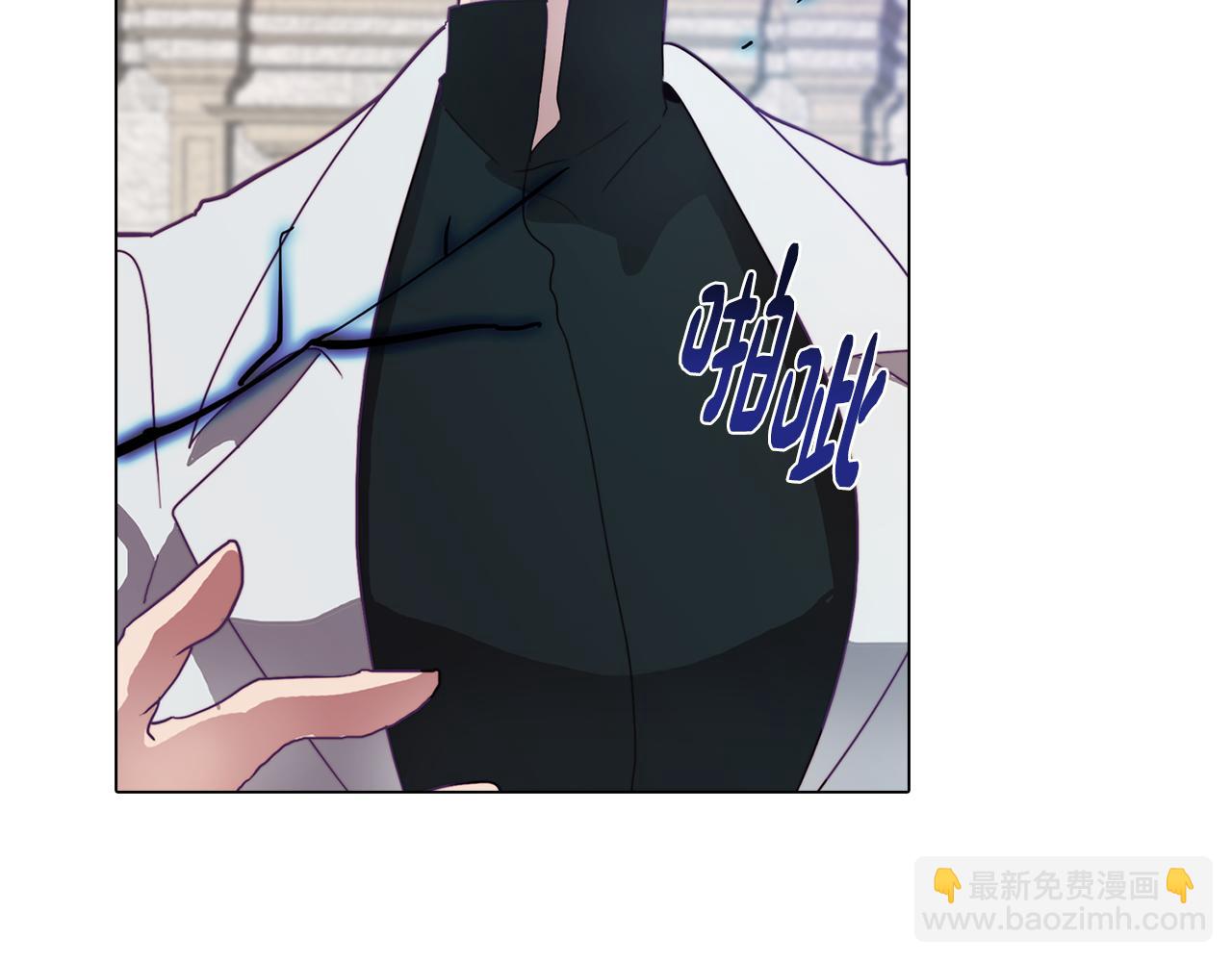 《废柴少女在梦中超强！》第13话 危险的实验 第6页
