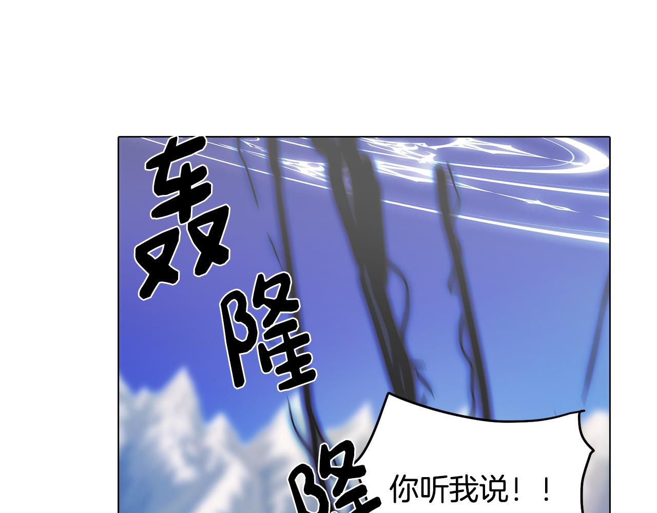 《废柴少女在梦中超强！》第13话 危险的实验 第9页