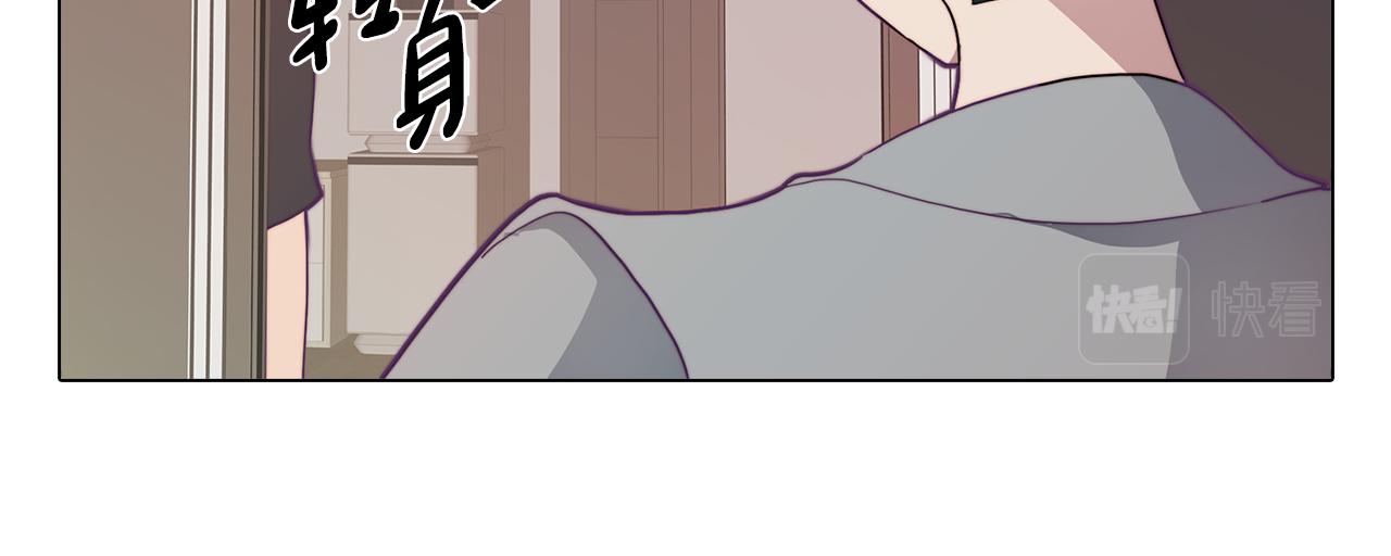 《废柴少女在梦中超强！》第15话 与朋友和好 第10页