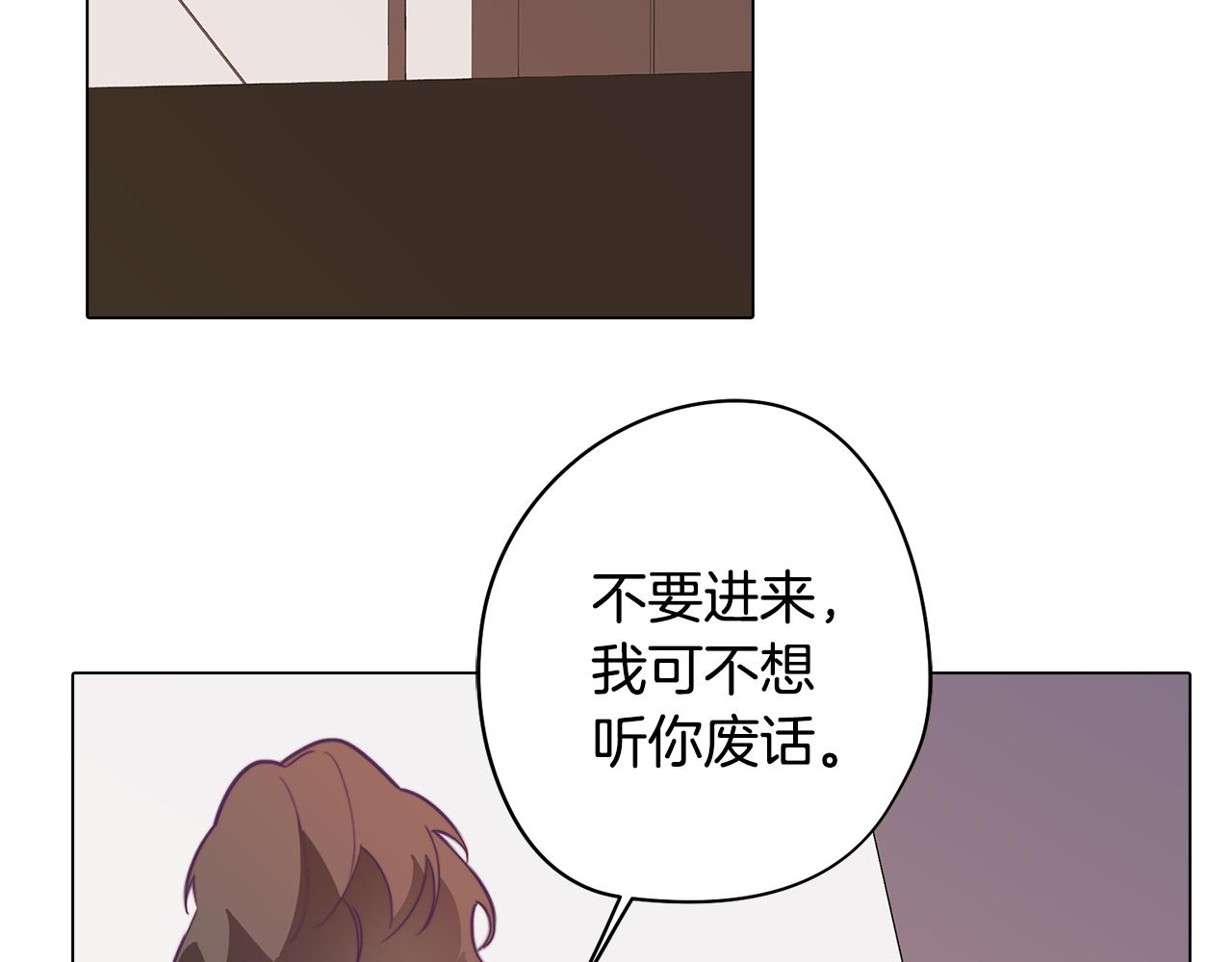 《废柴少女在梦中超强！》第15话 与朋友和好 第18页