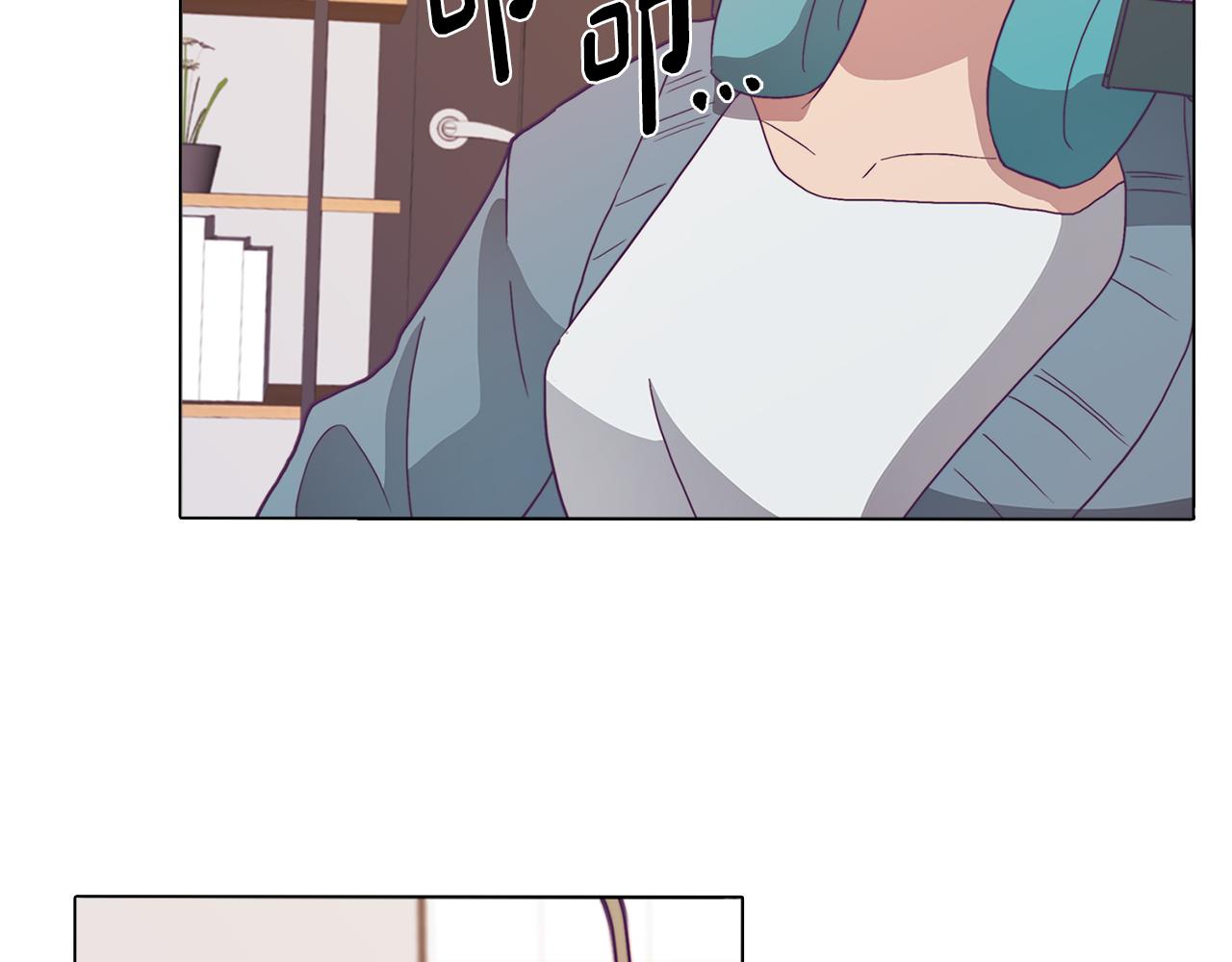 《废柴少女在梦中超强！》第15话 与朋友和好 第22页