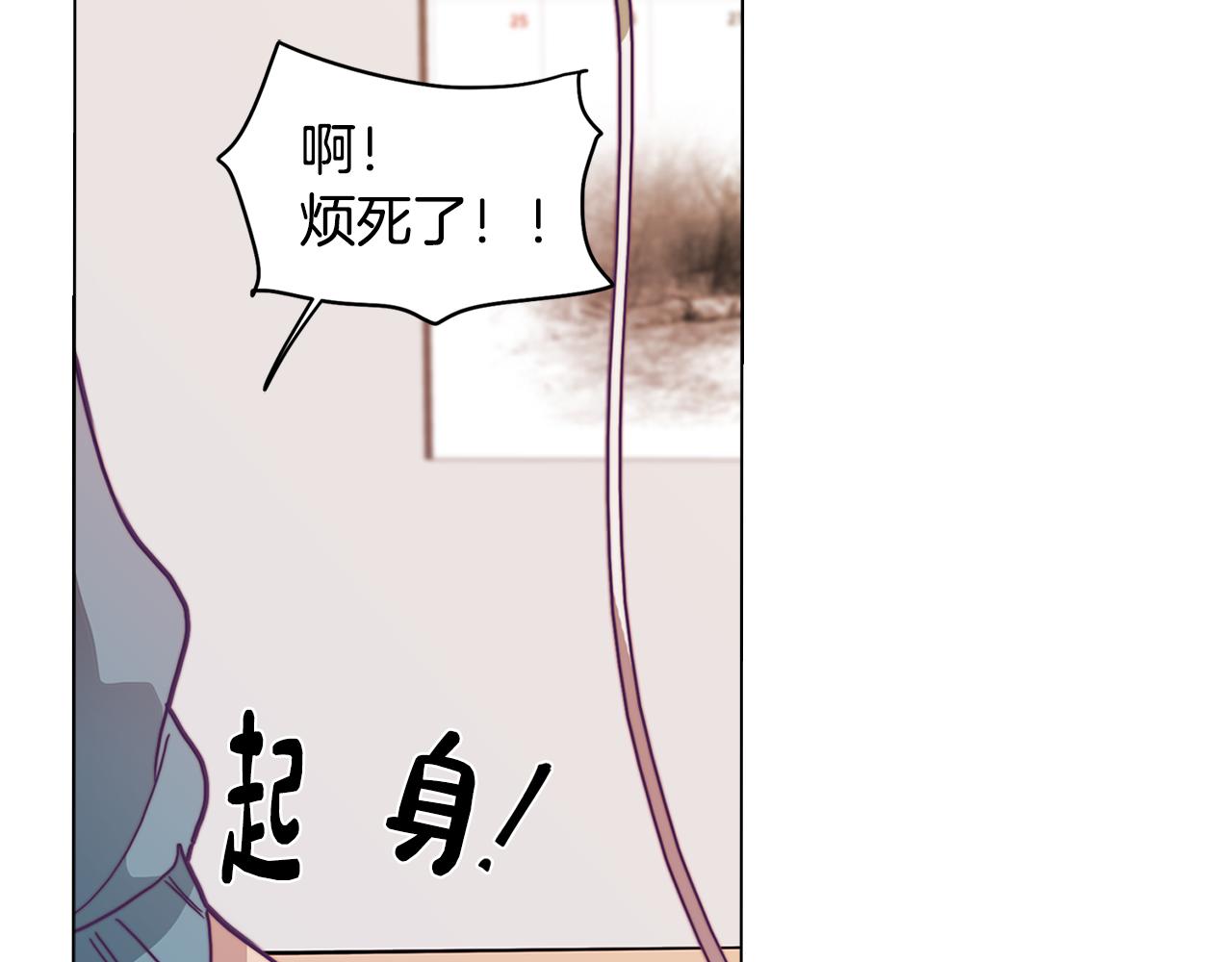 《废柴少女在梦中超强！》第15话 与朋友和好 第23页