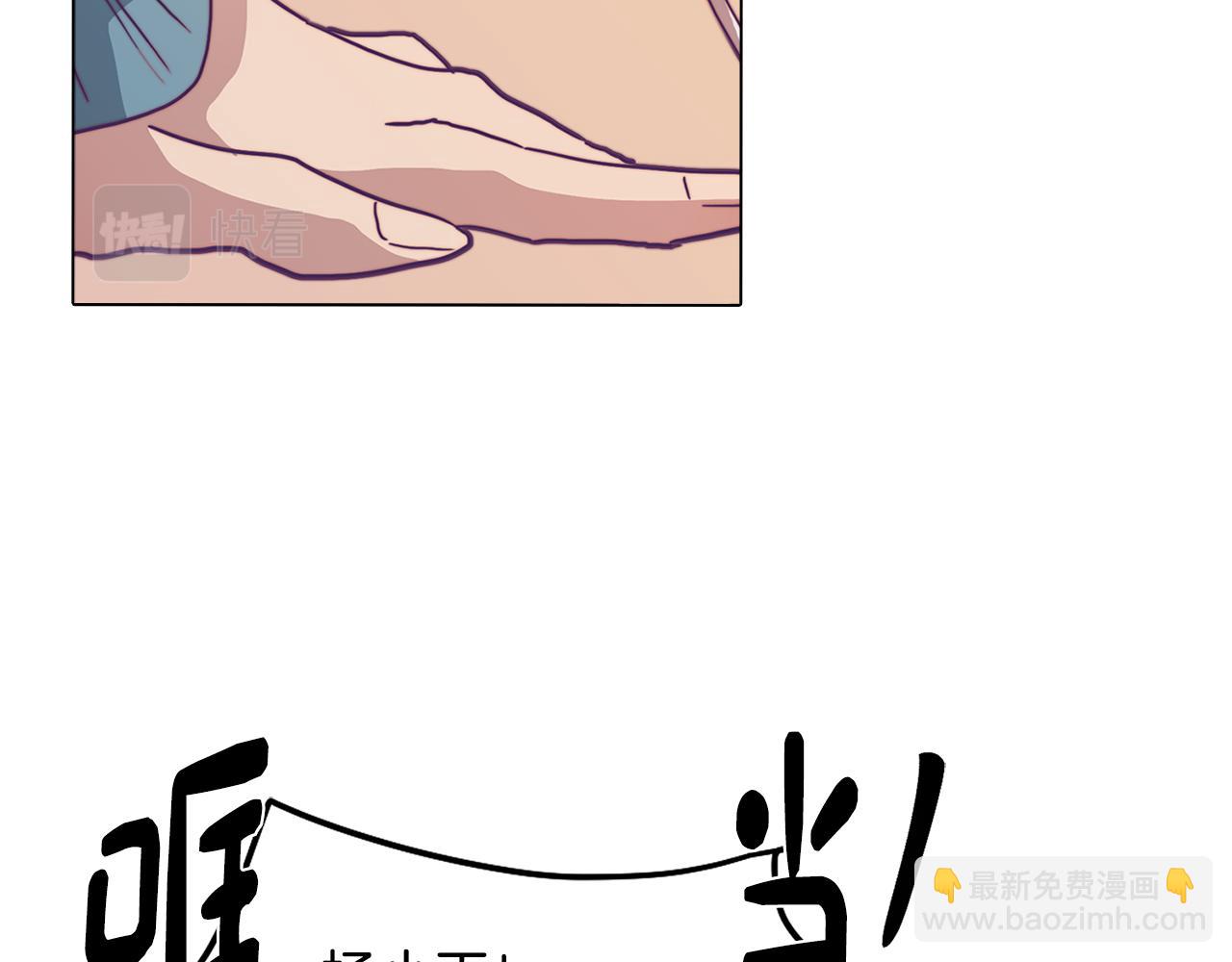 《废柴少女在梦中超强！》第15话 与朋友和好 第24页