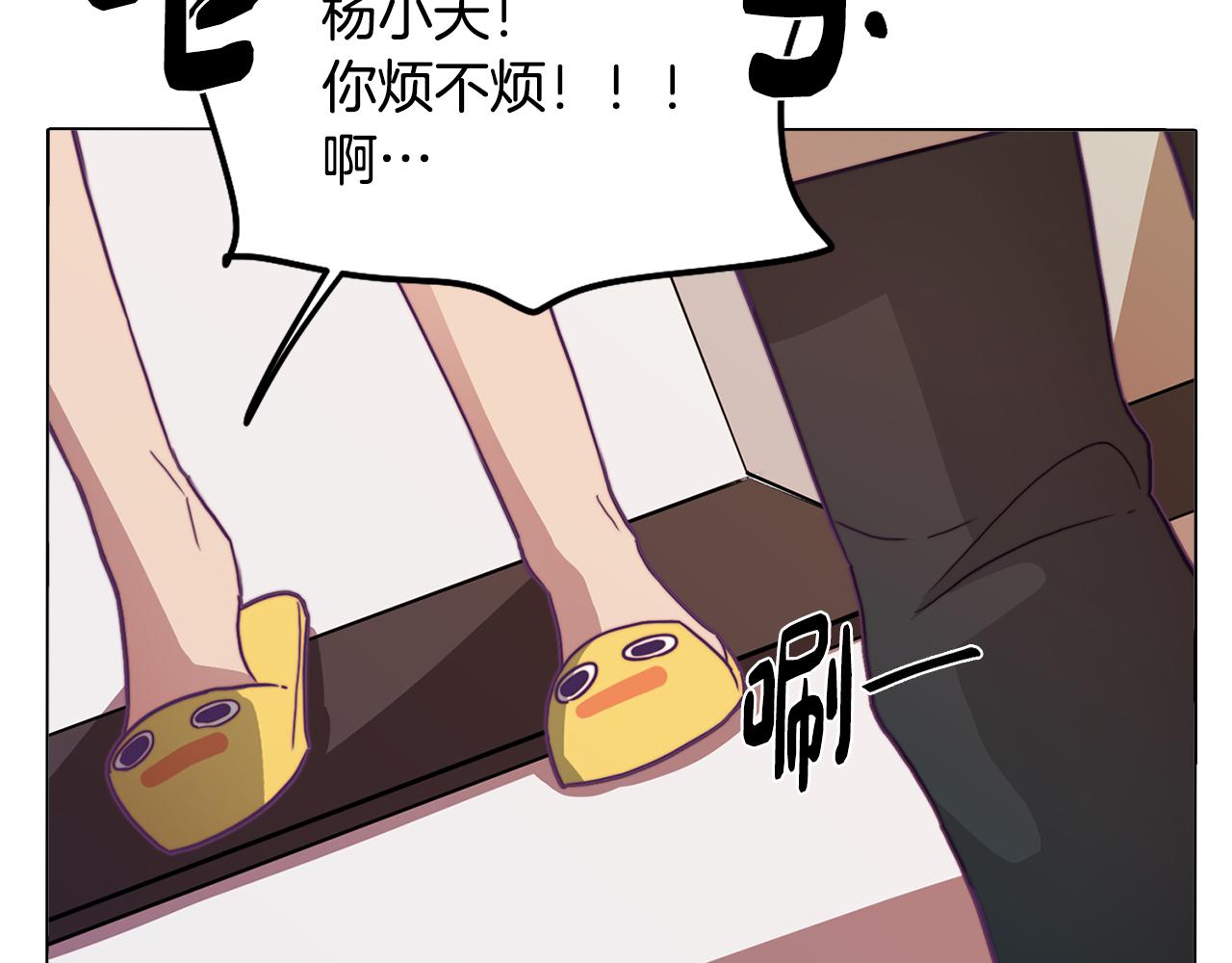 《废柴少女在梦中超强！》第15话 与朋友和好 第25页