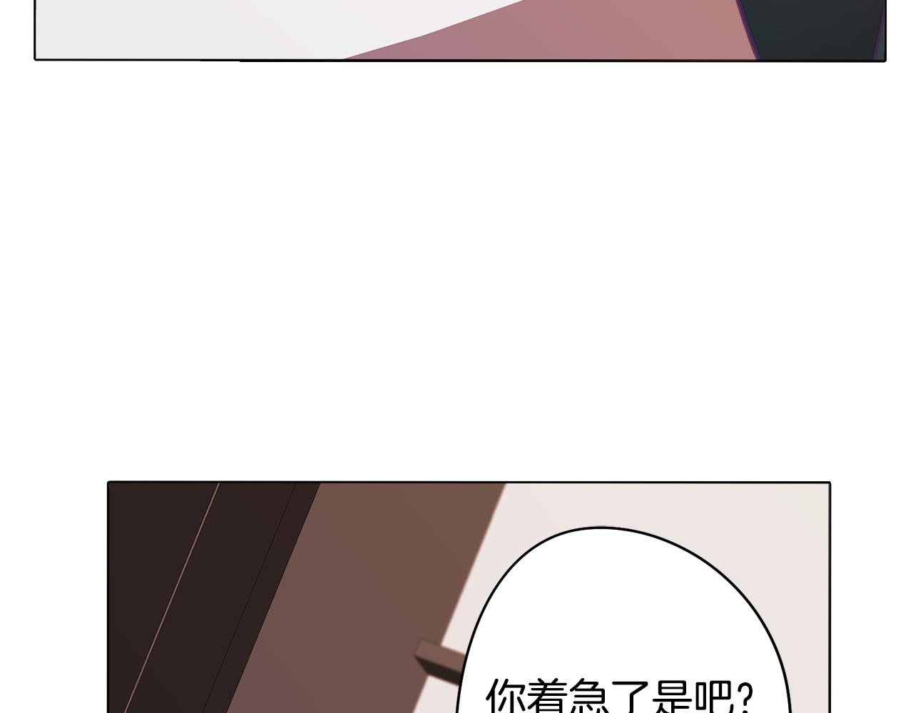 《废柴少女在梦中超强！》第15话 与朋友和好 第26页