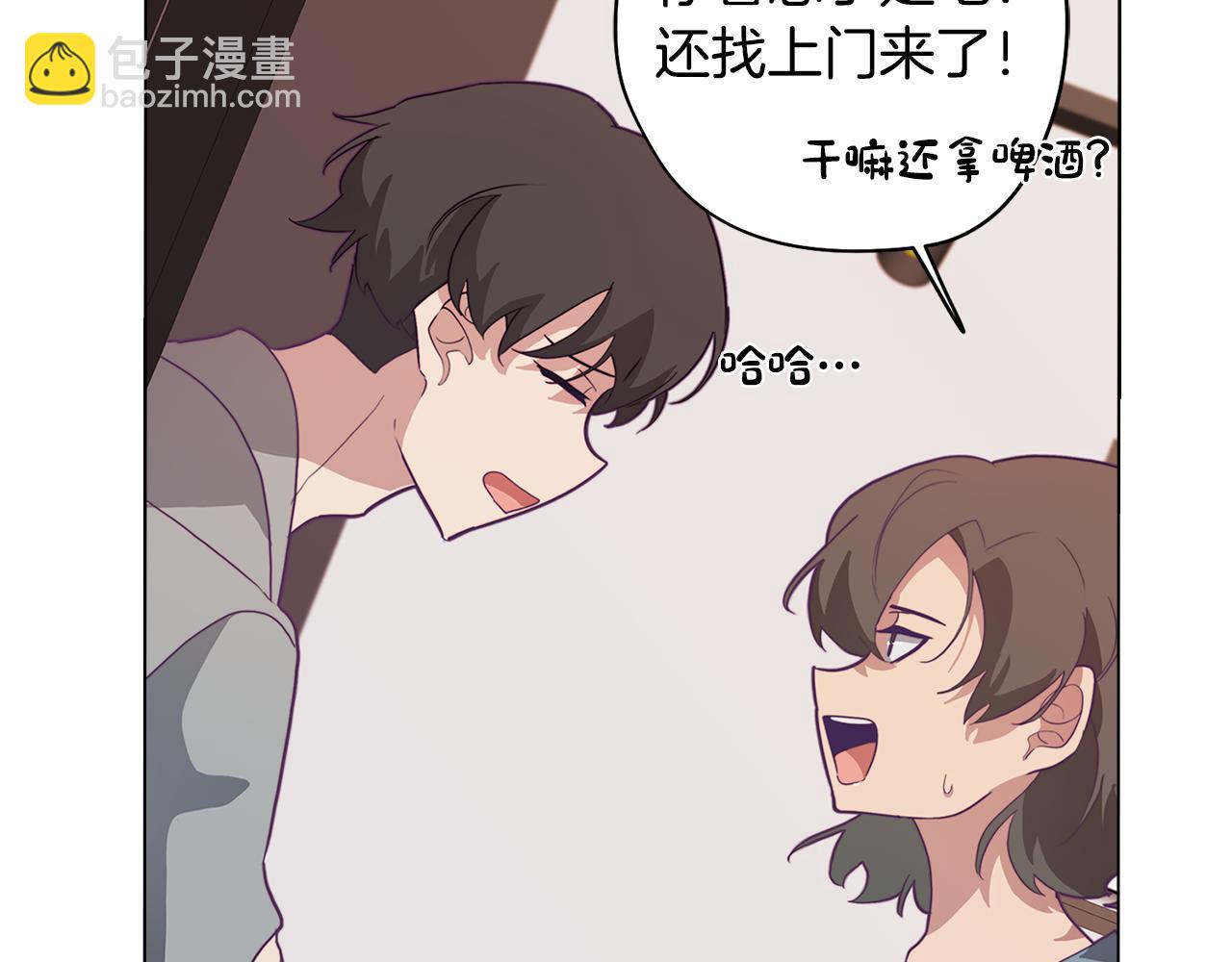 《废柴少女在梦中超强！》第15话 与朋友和好 第27页