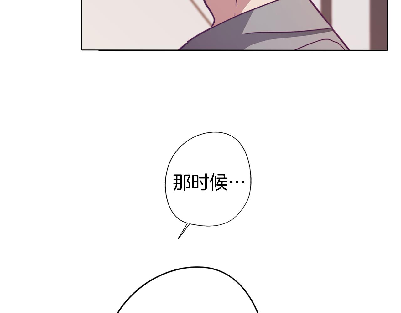 《废柴少女在梦中超强！》第15话 与朋友和好 第35页