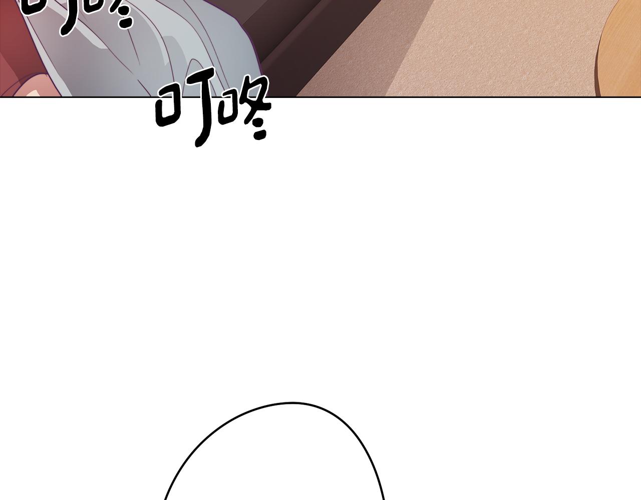 《废柴少女在梦中超强！》第15话 与朋友和好 第3页