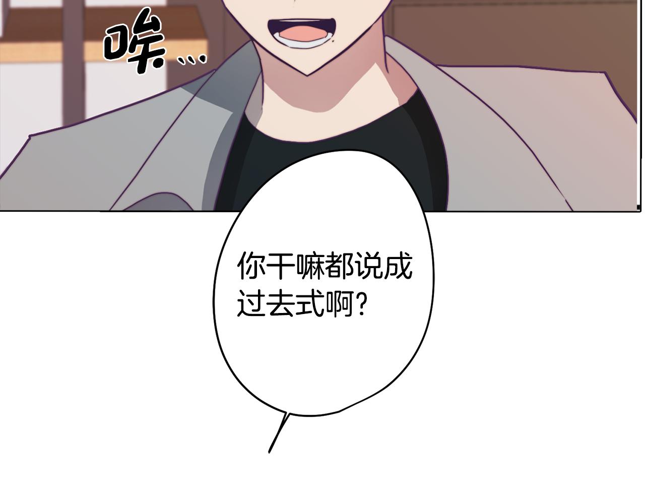 《废柴少女在梦中超强！》第15话 与朋友和好 第41页