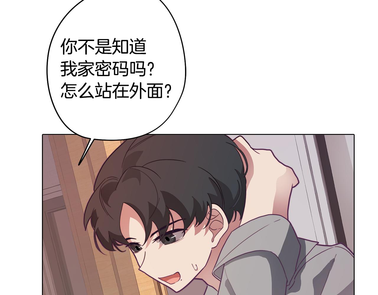 《废柴少女在梦中超强！》第15话 与朋友和好 第7页