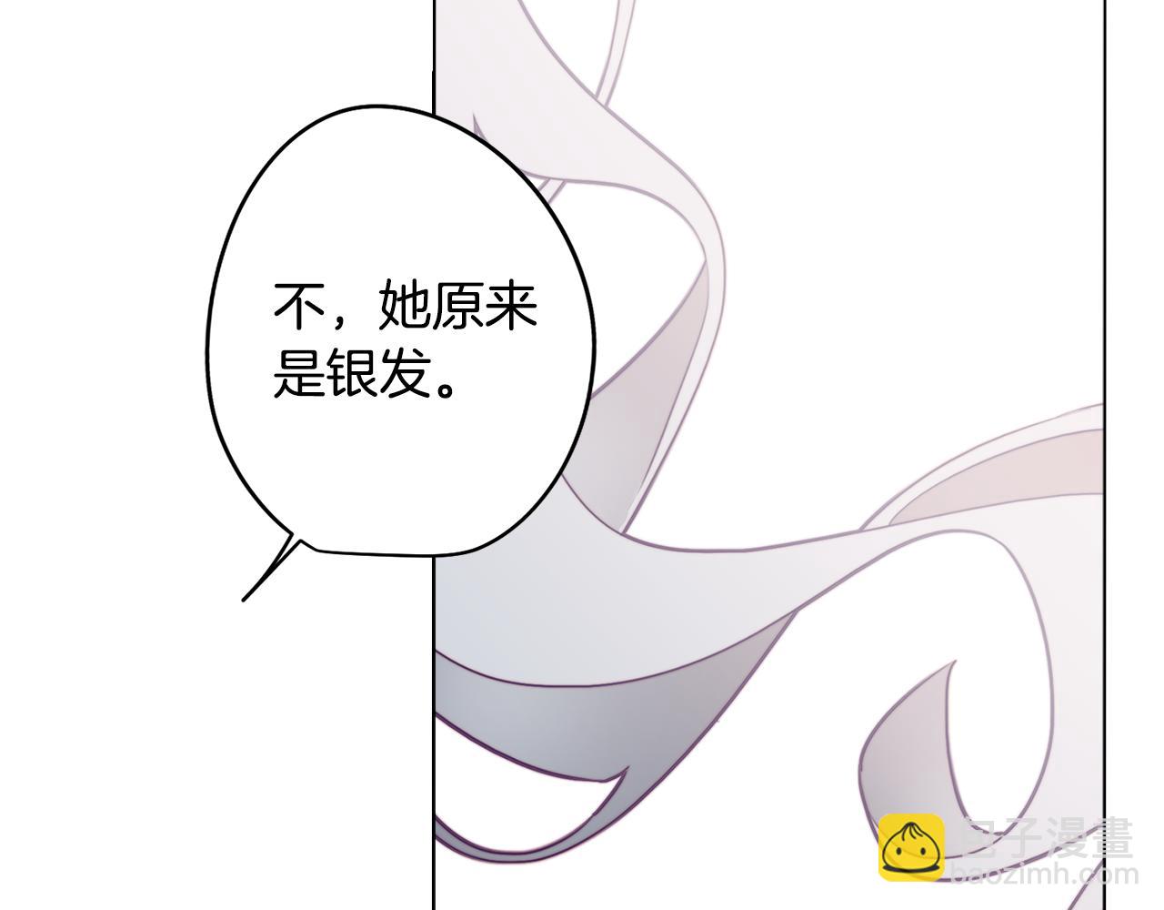 《废柴少女在梦中超强！》第20话 怪兽的袭击 第13页