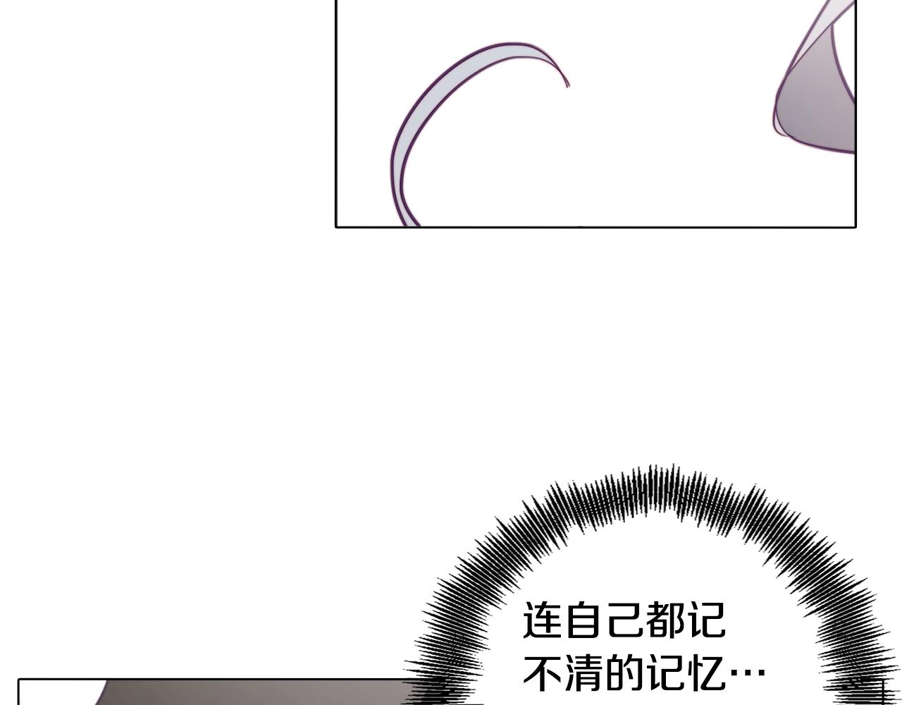 《废柴少女在梦中超强！》第20话 怪兽的袭击 第14页
