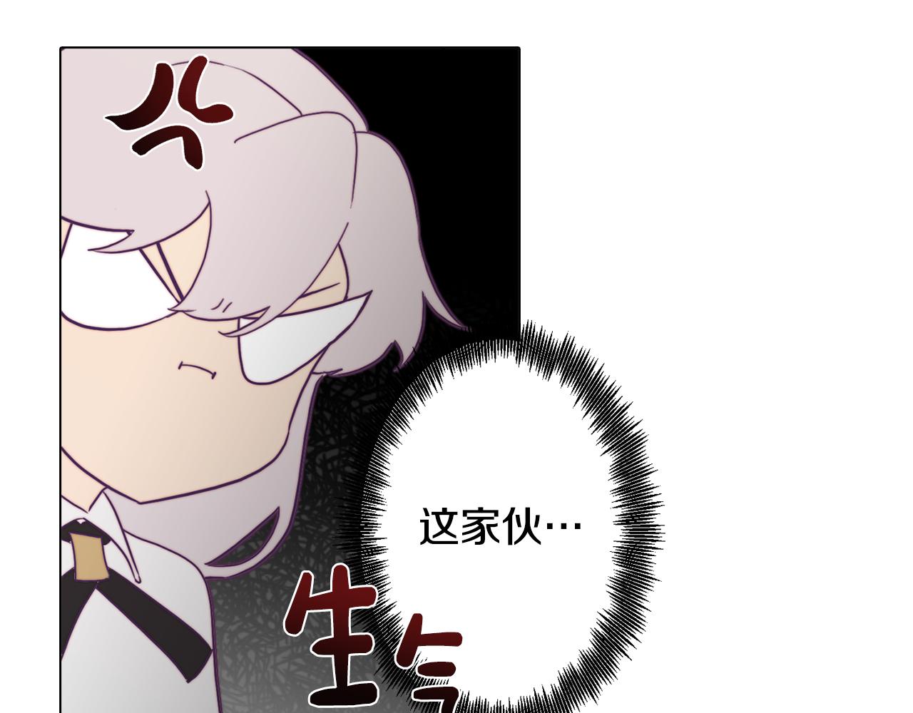 《废柴少女在梦中超强！》第20话 怪兽的袭击 第28页