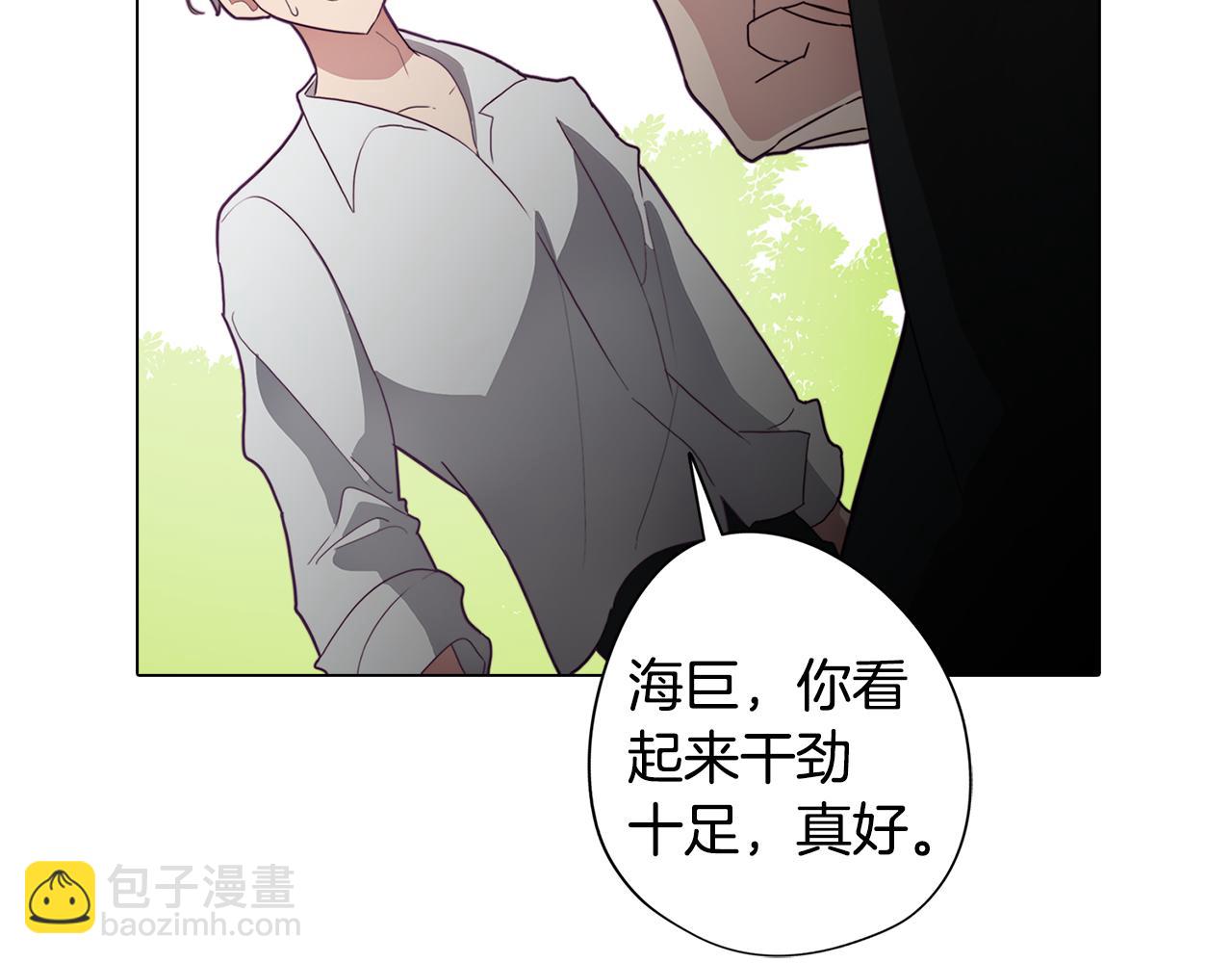 《废柴少女在梦中超强！》第20话 怪兽的袭击 第35页
