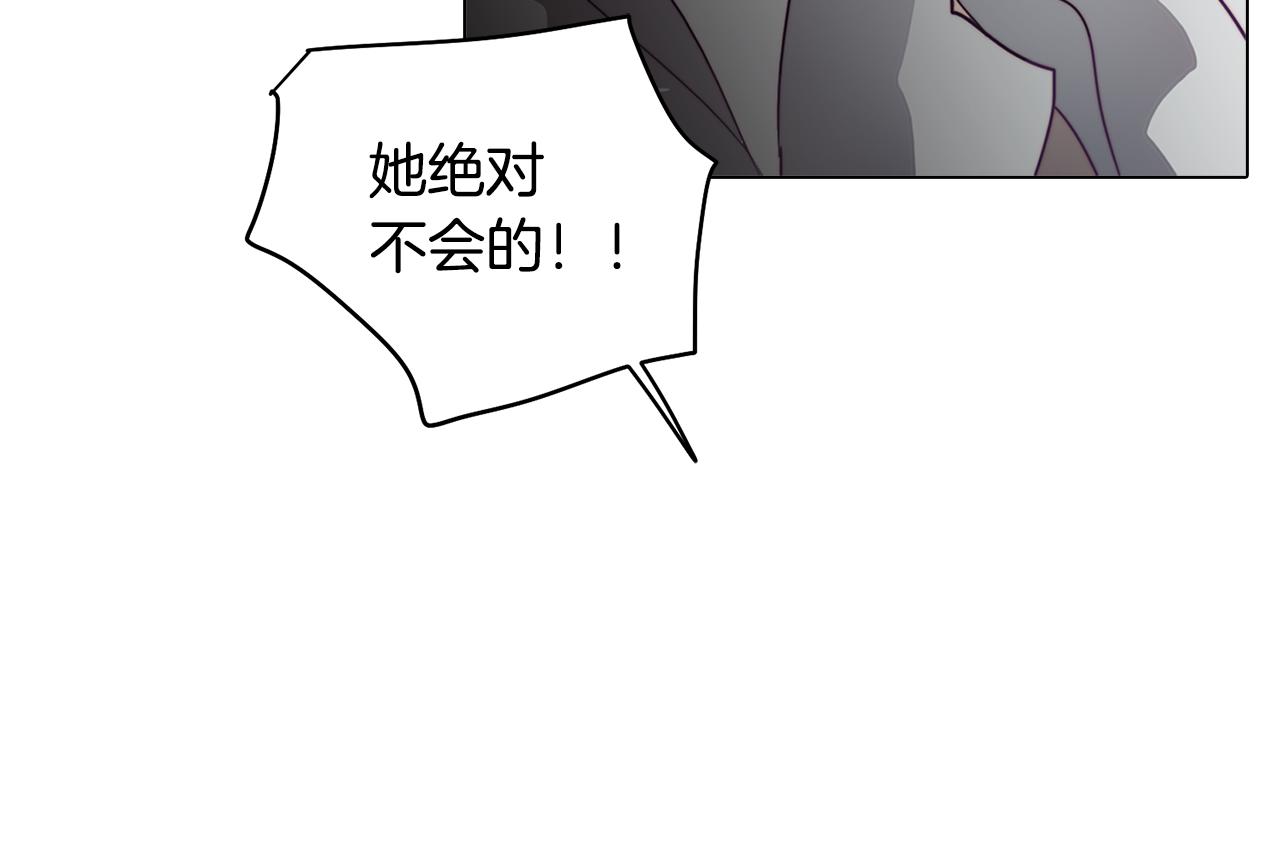 《废柴少女在梦中超强！》第20话 怪兽的袭击 第38页