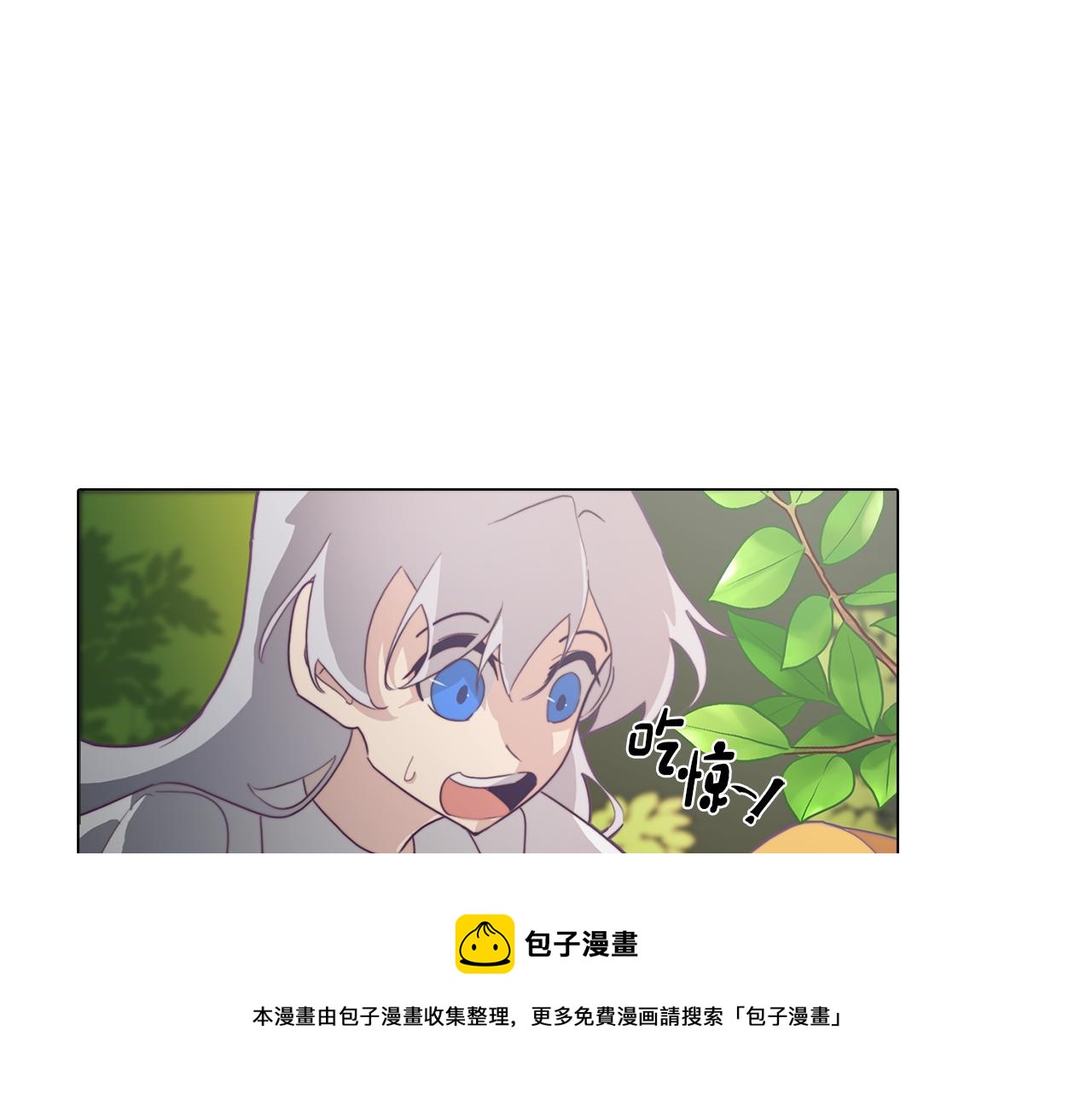 《废柴少女在梦中超强！》第20话 怪兽的袭击 第50页