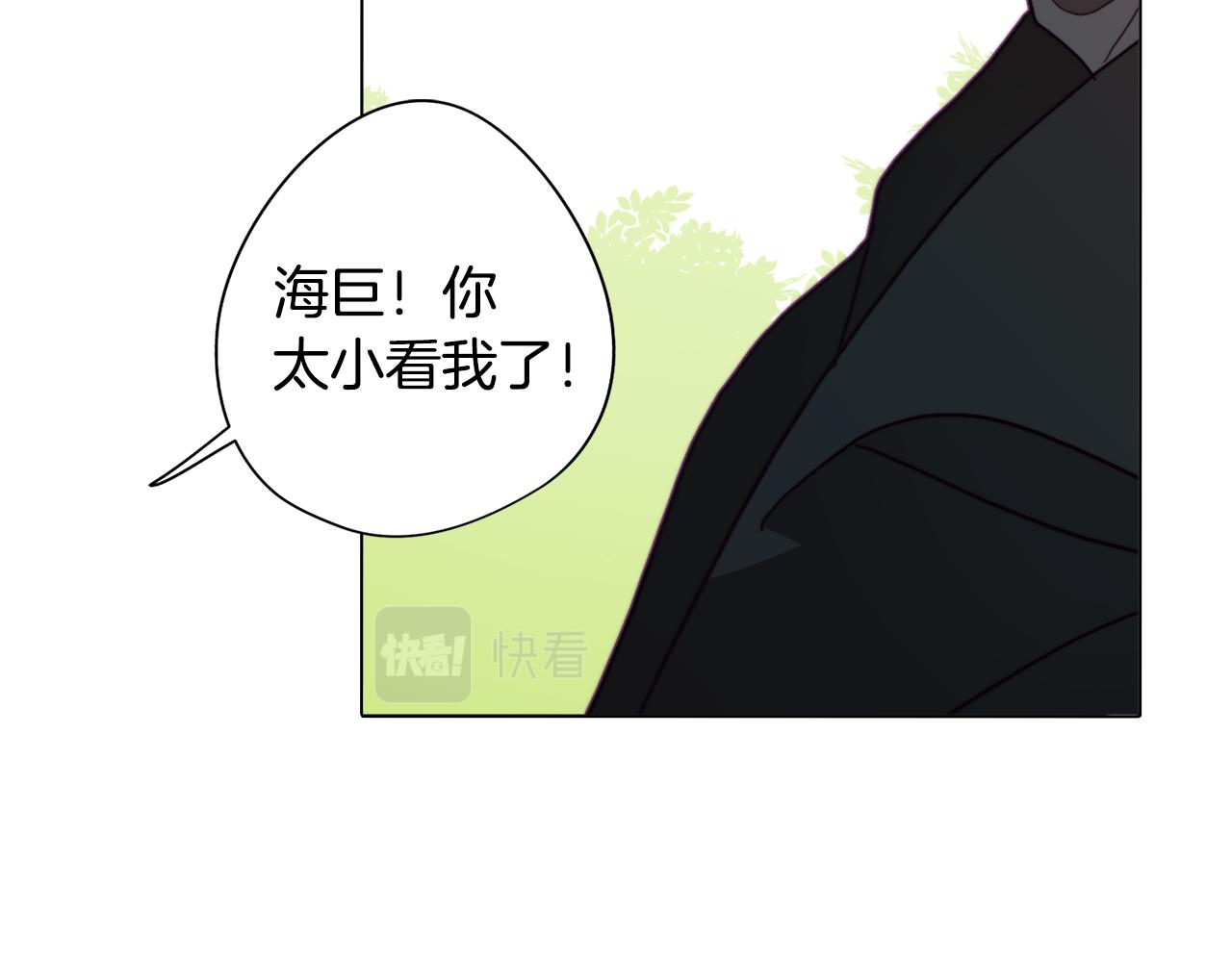 《废柴少女在梦中超强！》第20话 怪兽的袭击 第7页