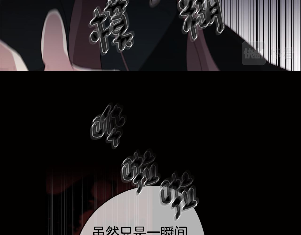 《废柴少女在梦中超强！》第18话 王室的残酷 第24页