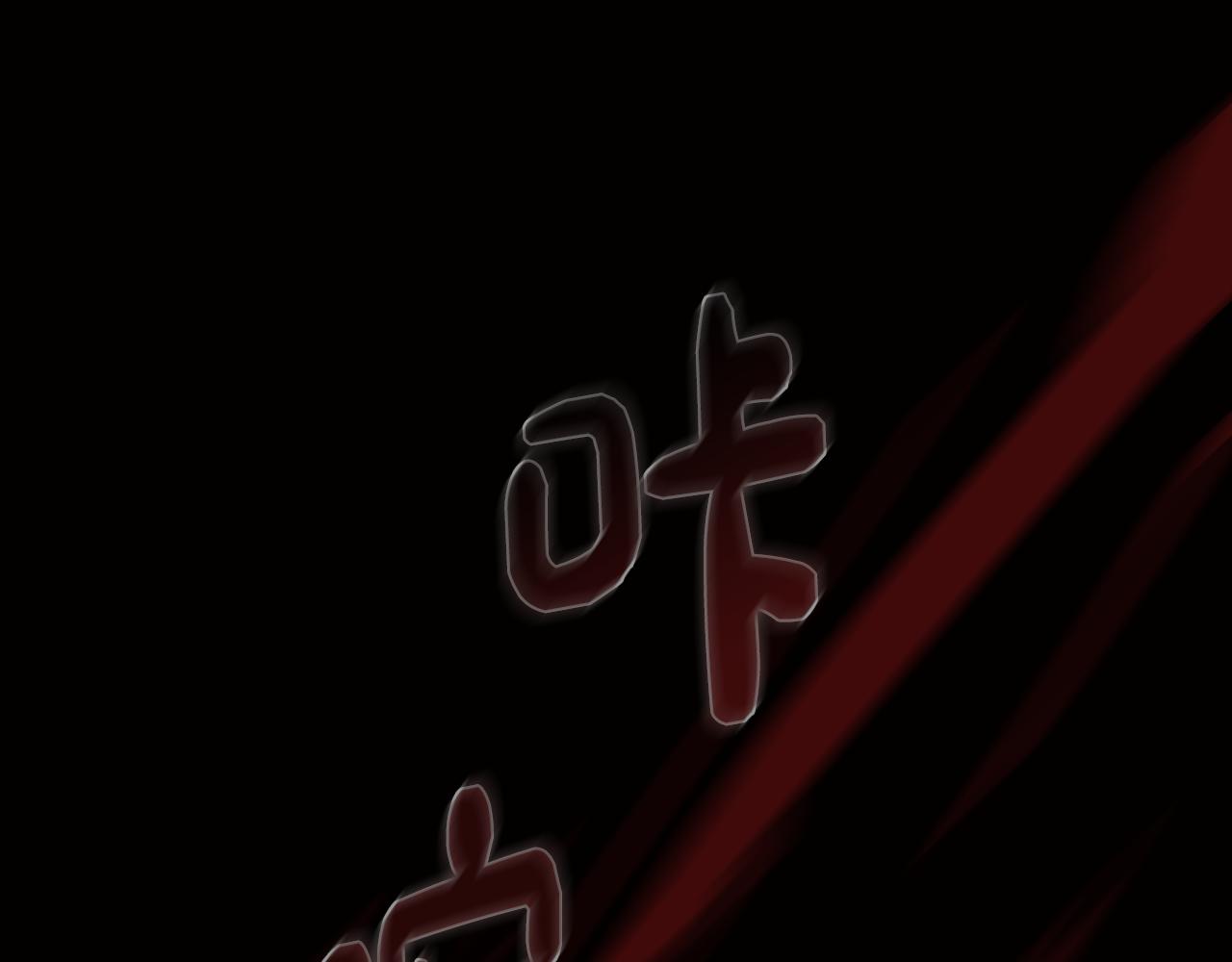 《废柴少女在梦中超强！》第18话 王室的残酷 第30页