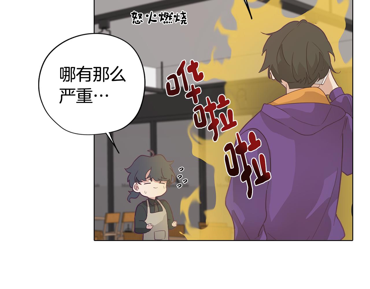 《废柴少女在梦中超强！》第19话 男闺蜜 第34页