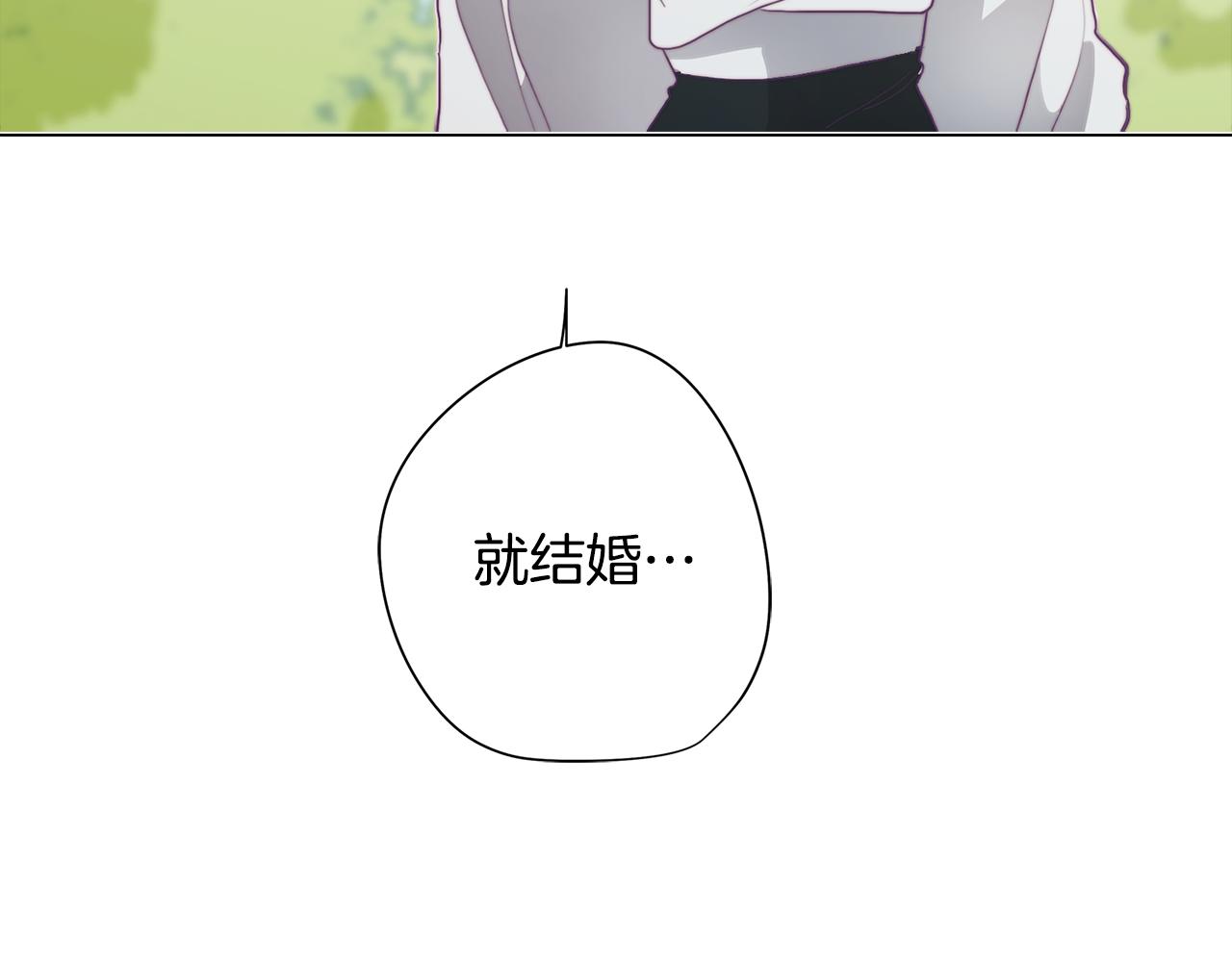 《废柴少女在梦中超强！》第19话 男闺蜜 第40页