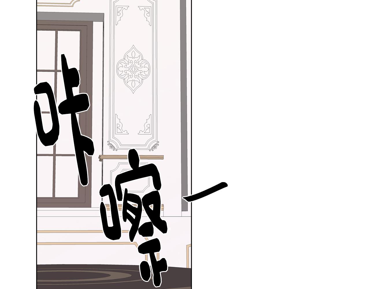 《废柴少女在梦中超强！》第17话 回溯记忆 第22页