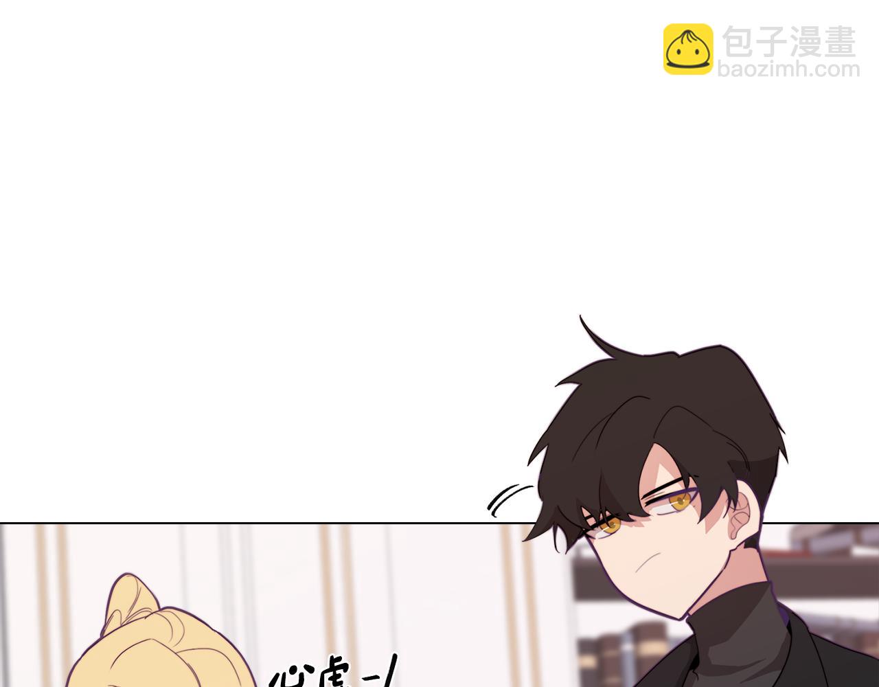 《废柴少女在梦中超强！》第17话 回溯记忆 第24页