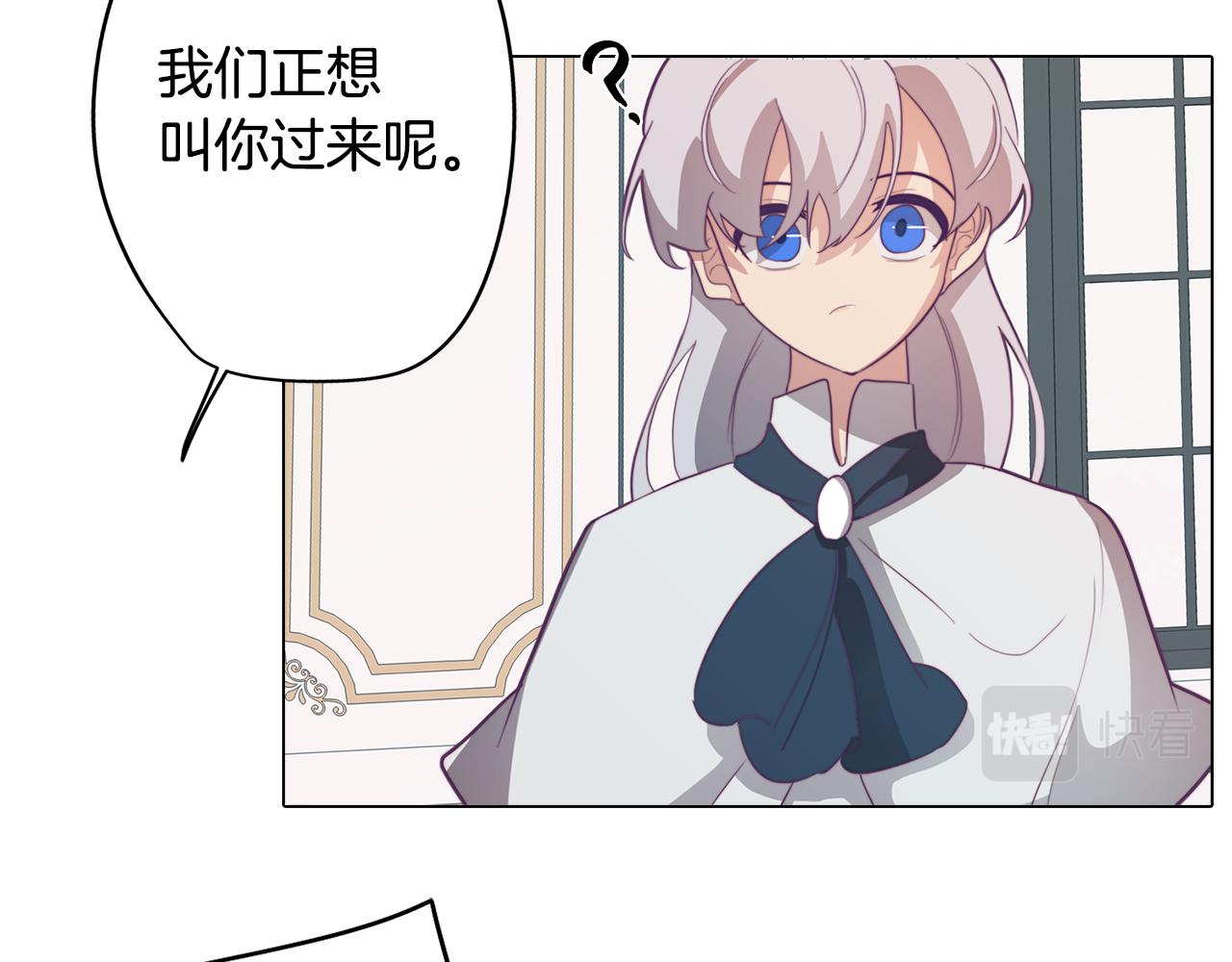 《废柴少女在梦中超强！》第17话 回溯记忆 第26页