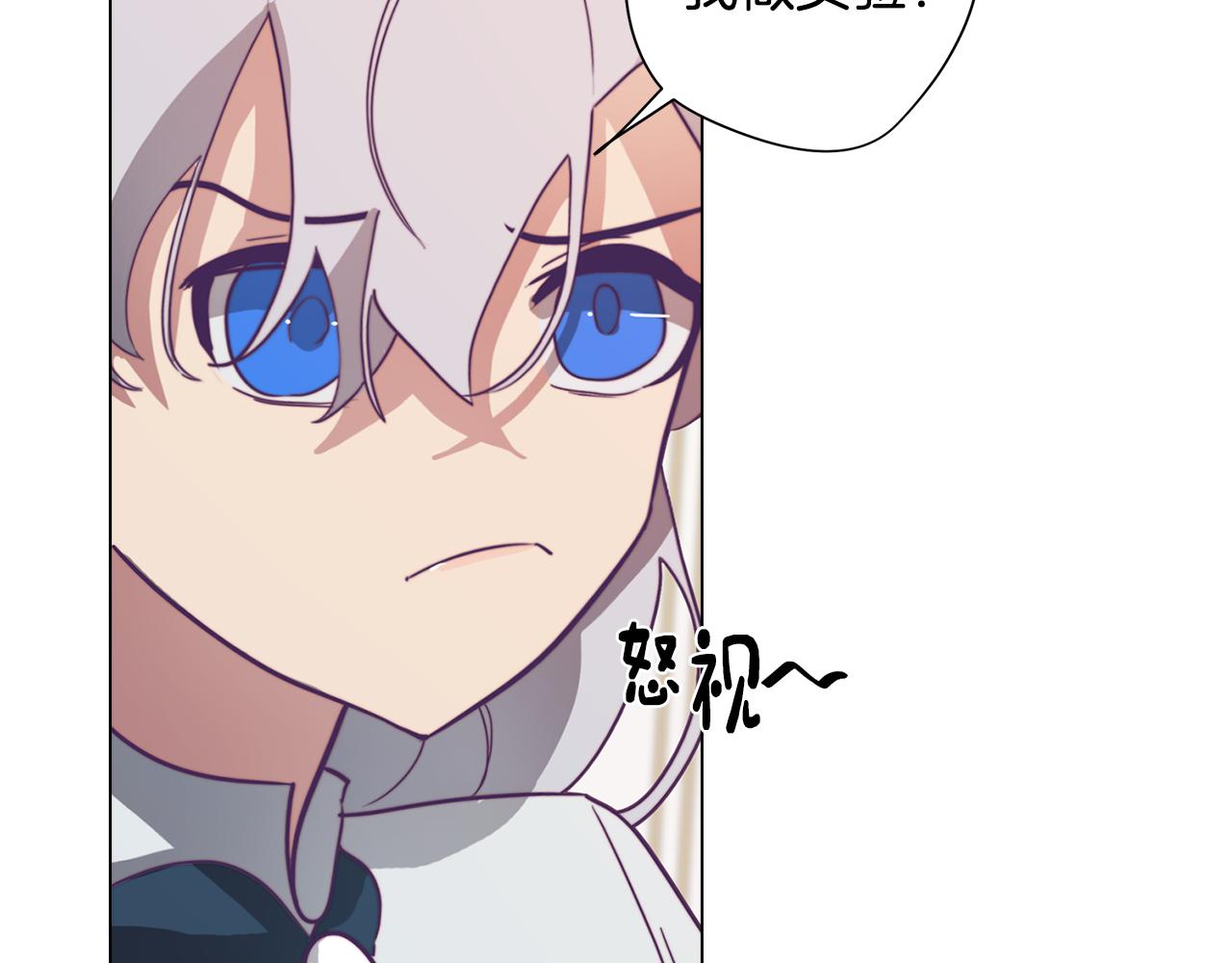 《废柴少女在梦中超强！》第17话 回溯记忆 第31页