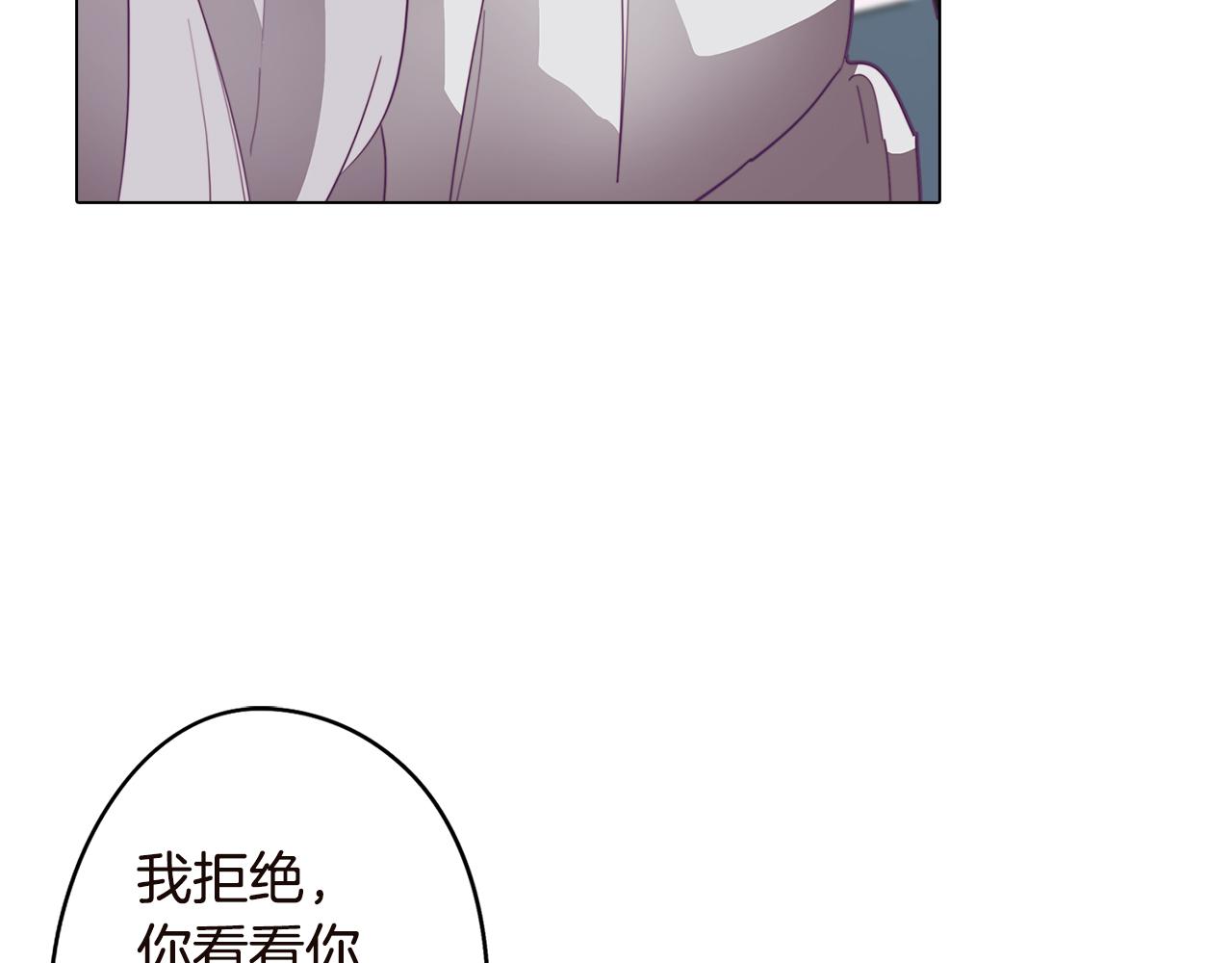 《废柴少女在梦中超强！》第17话 回溯记忆 第38页