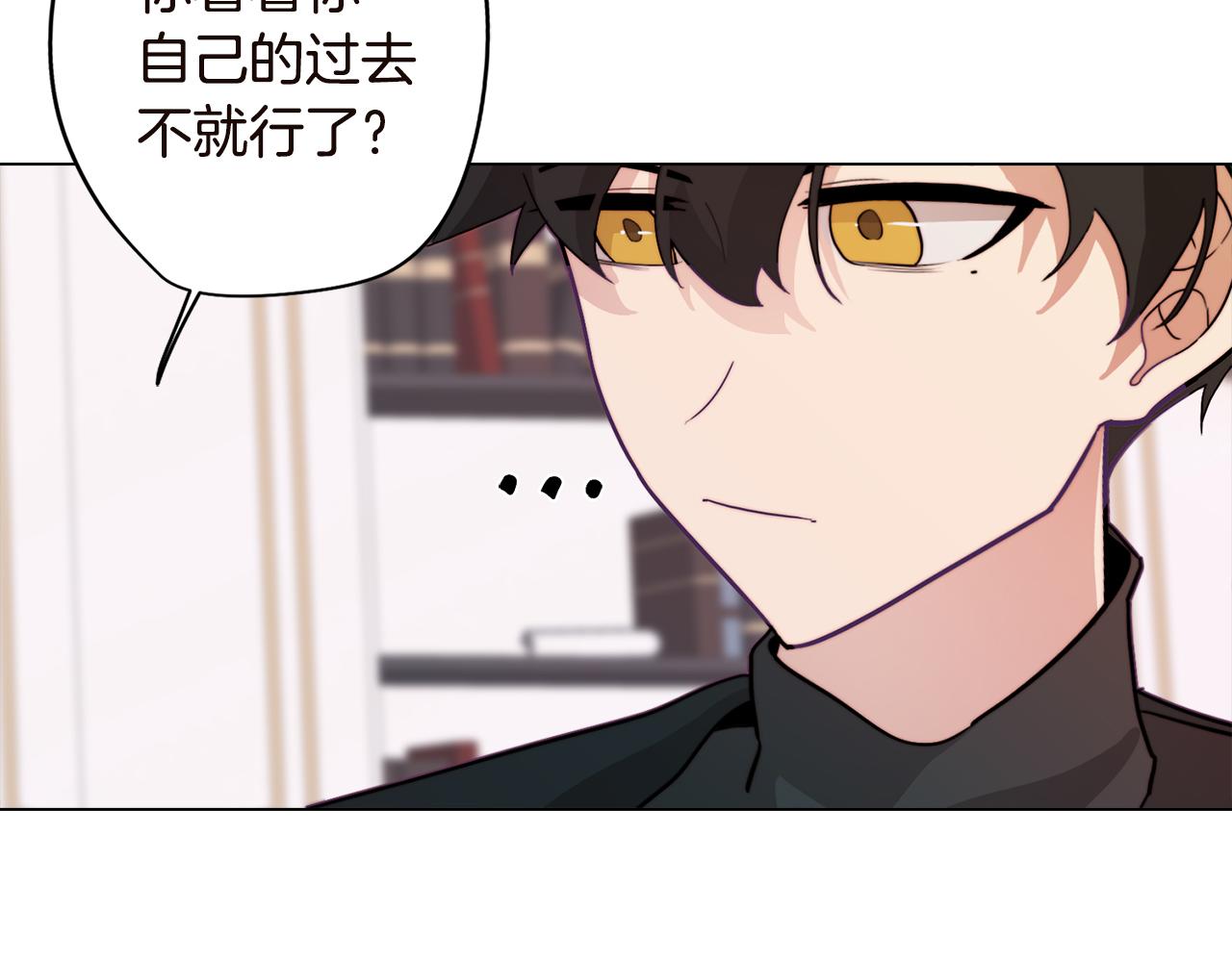 《废柴少女在梦中超强！》第17话 回溯记忆 第39页