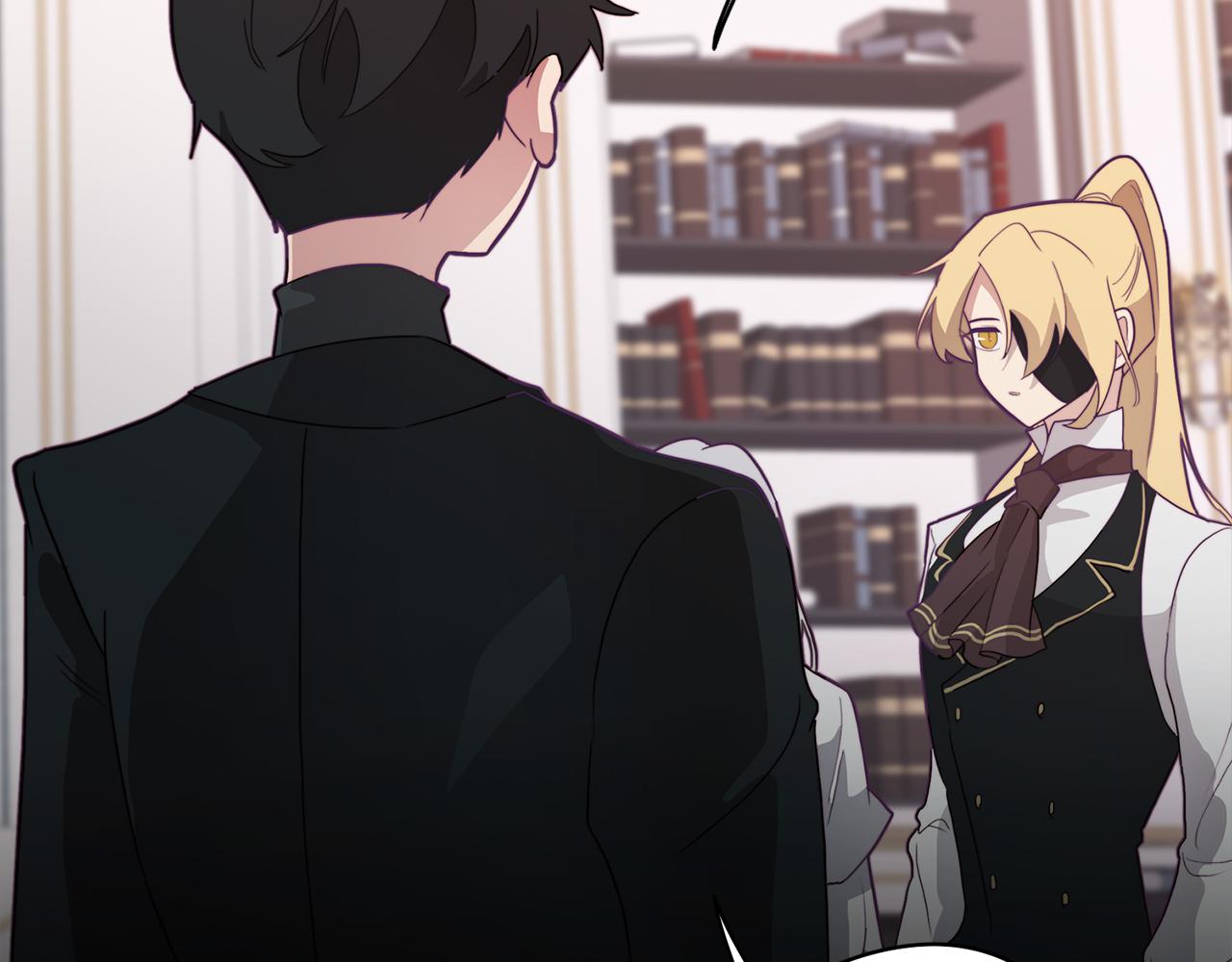 《废柴少女在梦中超强！》第17话 回溯记忆 第41页
