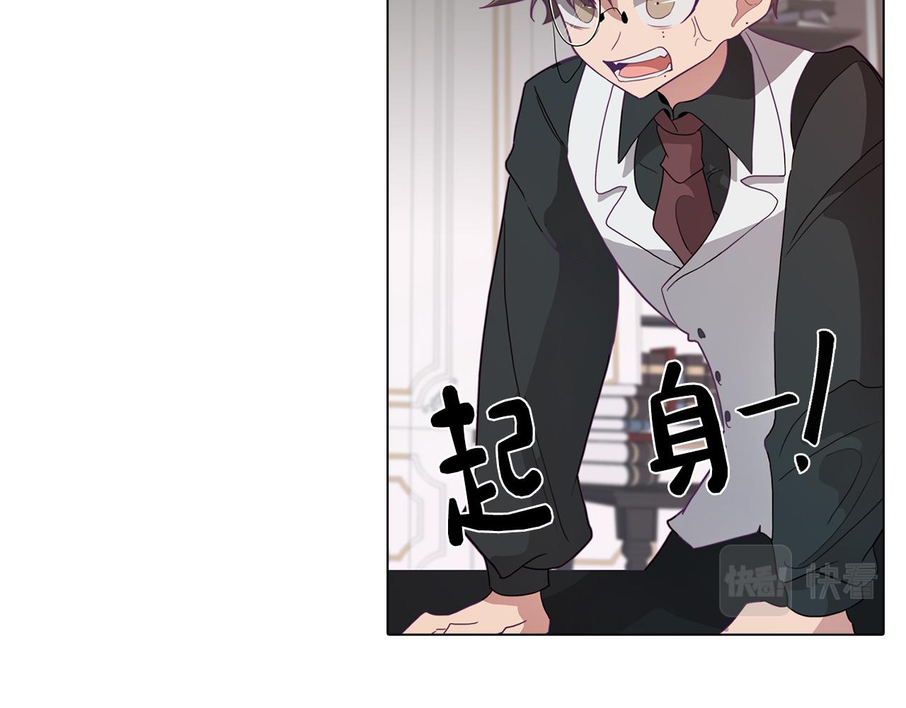 《废柴少女在梦中超强！》第17话 回溯记忆 第44页