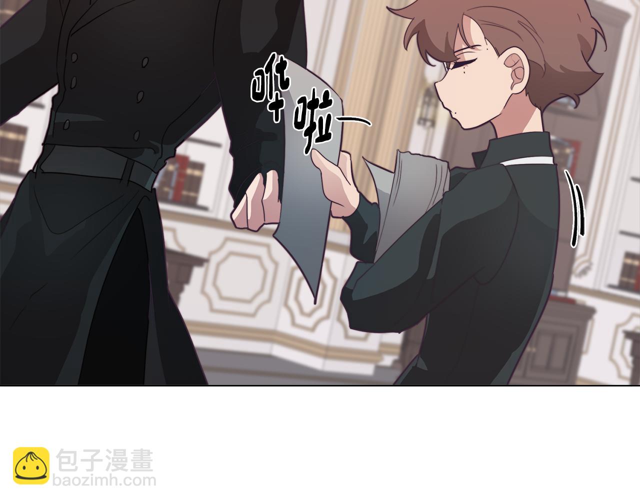 《废柴少女在梦中超强！》第23话 消失的记忆 第35页