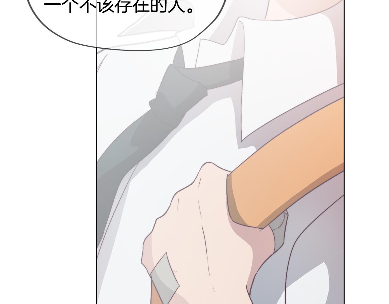 《废柴少女在梦中超强！》第23话 消失的记忆 第8页