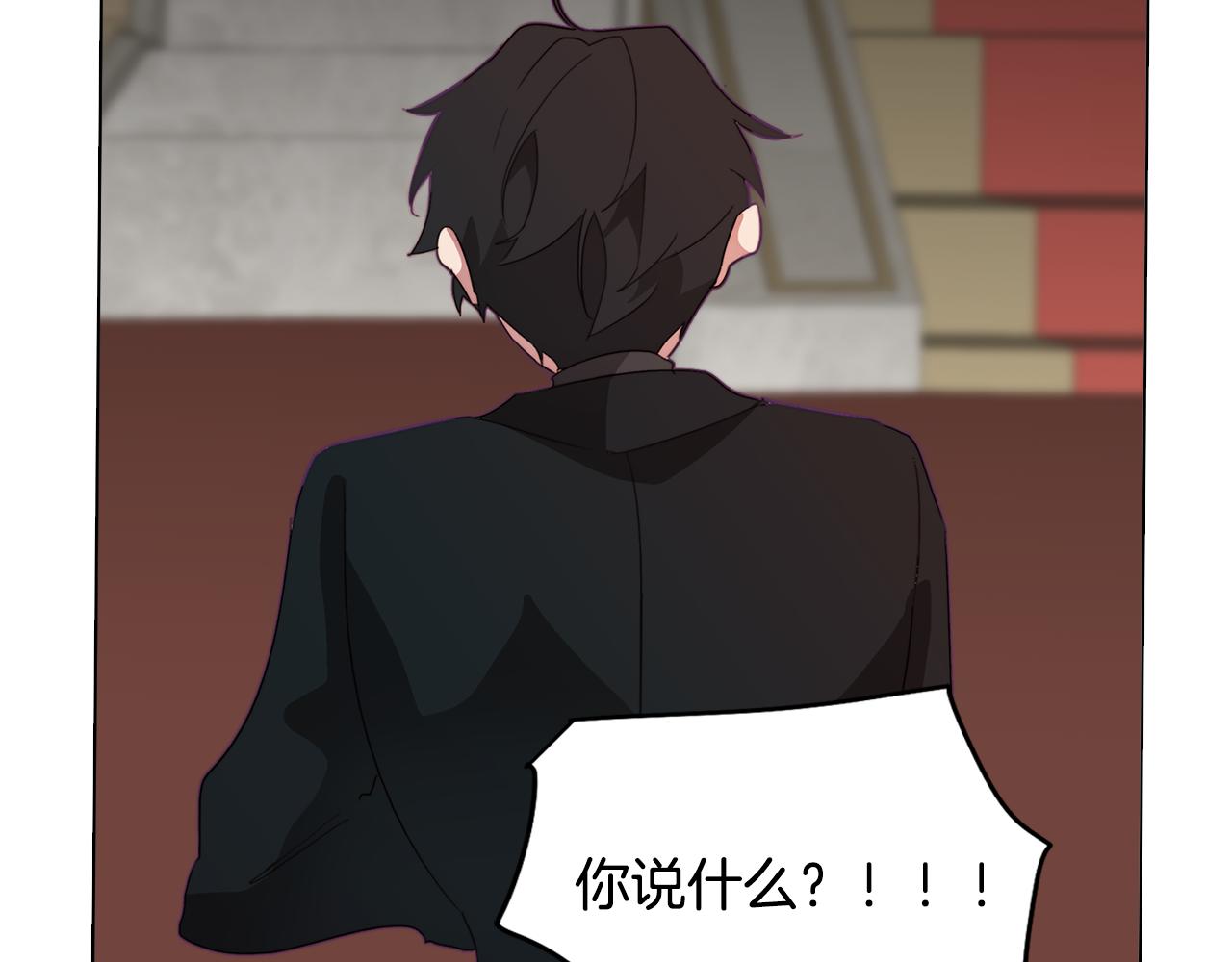 《废柴少女在梦中超强！》第21话 未婚妻？ 第13页