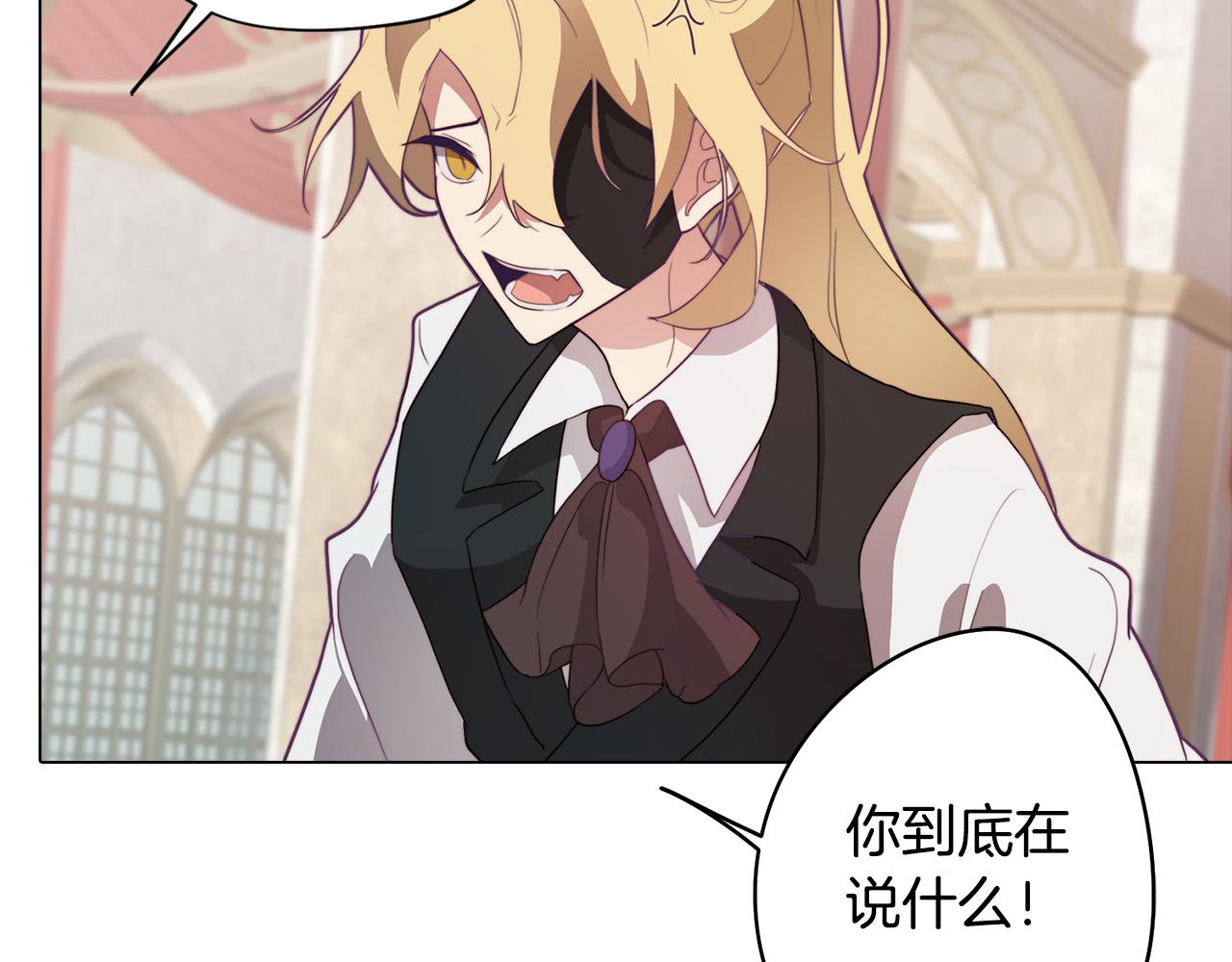 《废柴少女在梦中超强！》第21话 未婚妻？ 第35页