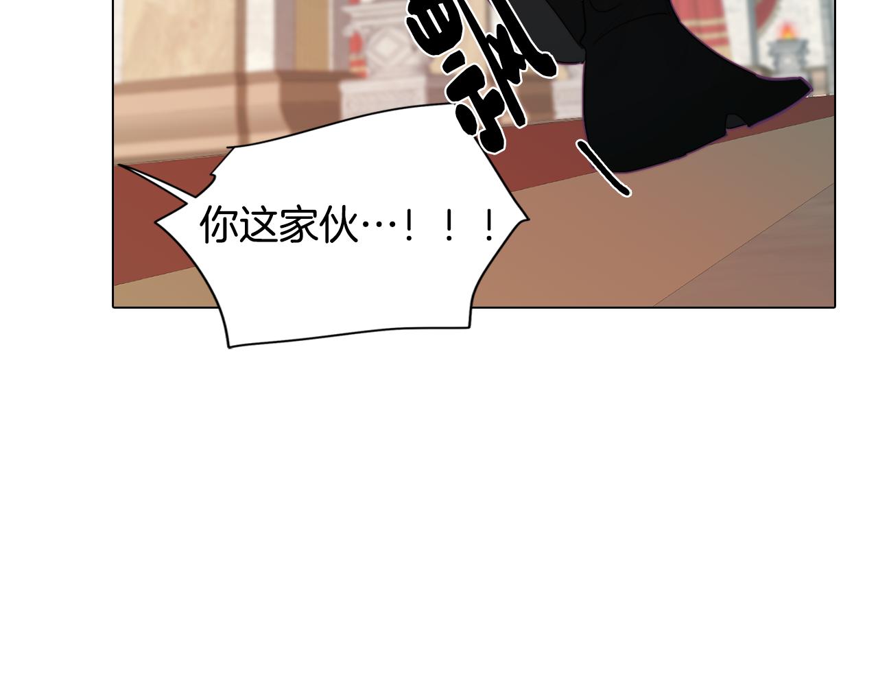 《废柴少女在梦中超强！》第21话 未婚妻？ 第42页